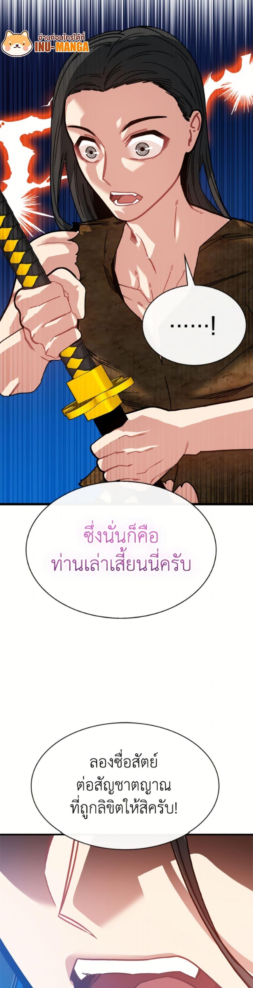 Manga-lc-com อ่านมังงะ อ่านการ์ตูน ออนไลน์ ฟรี SSS-Class Gacha Hunter ตอนที่ 1 2 3 4 5 6 7 8 9 10 11 12 13 14 ฟรี ไม่มีโฆษณา Manga-lc - อ่าน มังงะ อ่าน การ์ตูน ออนไลน์ อ่านมังงะ ฟรี
