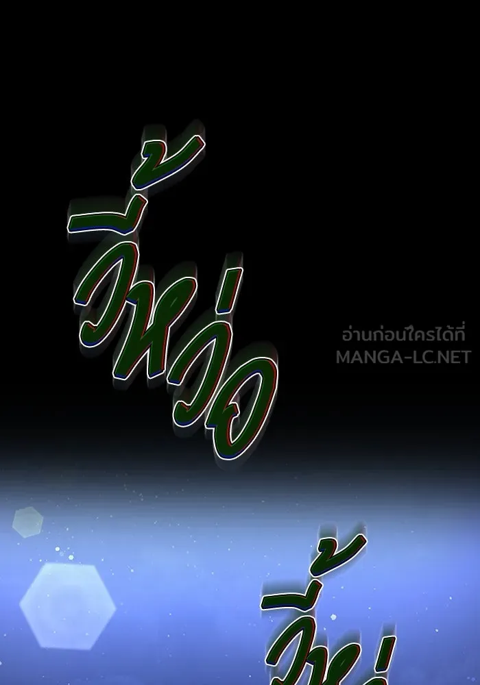 ละลายรักให้ล้นใจ ตอนที่ 43 รูปที่ 24