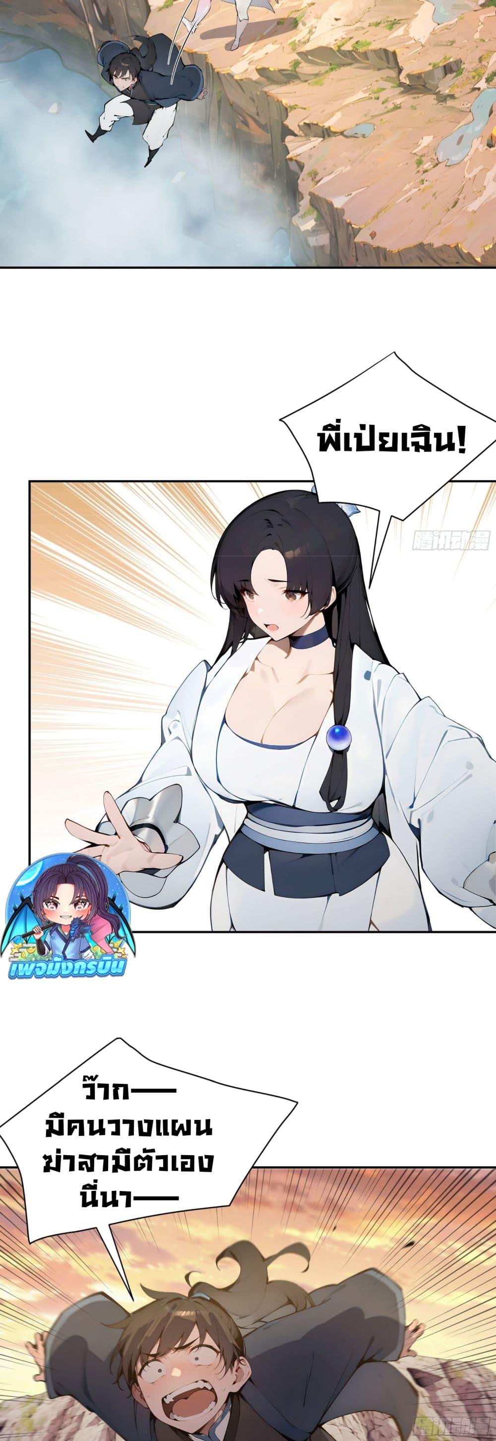 Manga-lc-com อ่านมังงะ อ่านการ์ตูน ออนไลน์ ฟรี Hundred Wives Book The saints all call me husband ตอนที่ 1 2 3 4 5 6 7 8 9 10 11 12 13 14 ฟรี ไม่มีโฆษณา Manga-lc - อ่าน มังงะ อ่าน การ์ตูน ออนไลน์ อ่านมังงะ ฟรี