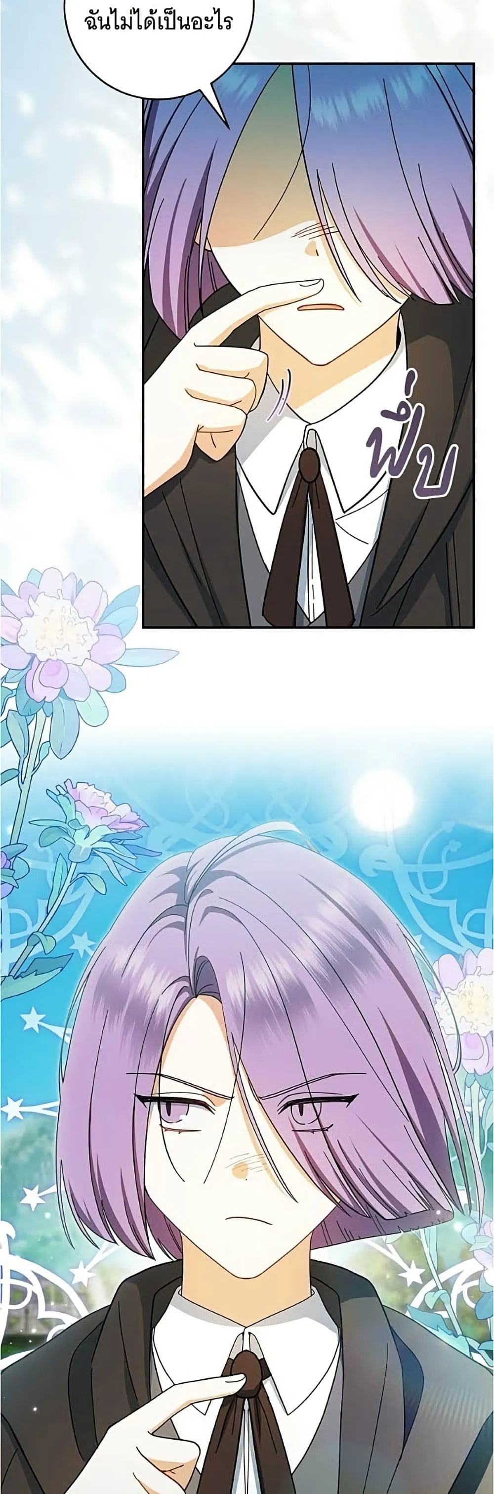 Manga-lc-com อ่านมังงะ อ่านการ์ตูน ออนไลน์ ฟรี All I Want is My Dream Home – โครงการมีสามีแถมฟรีบ้านในฝัน ตอนที่ 1 2 3 4 5 6 7 8 9 10 11 12 13 14 ฟรี ไม่มีโฆษณา Manga-lc - อ่าน มังงะ อ่าน การ์ตูน ออนไลน์ อ่านมังงะ ฟรี