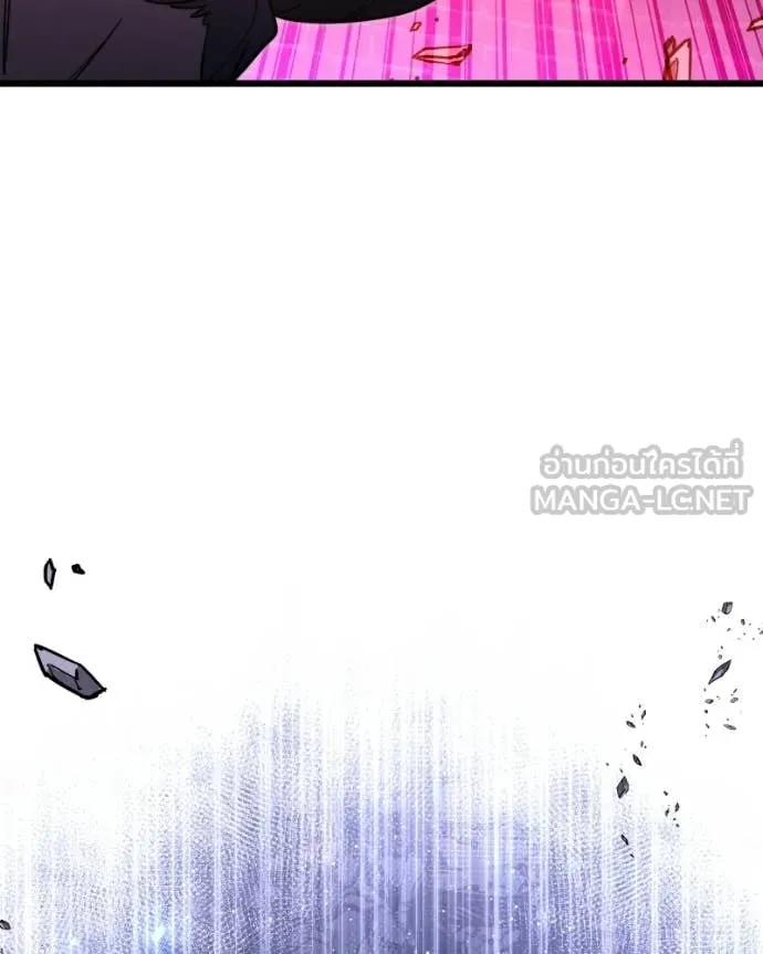 อัศวินดำล่าท้าเวลา ตอนที่ 120 รูปที่ 23