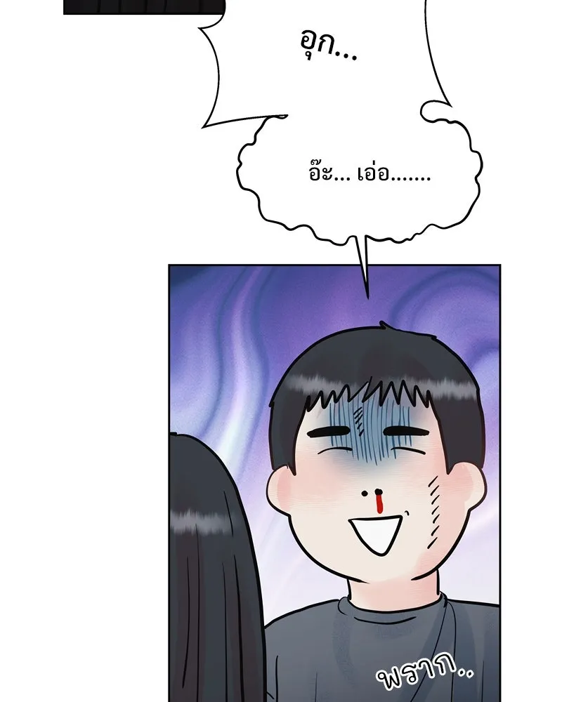 รักนี้ไม่ต้องมีเซนส์ ตอนที่ 19 รูปที่ 146
