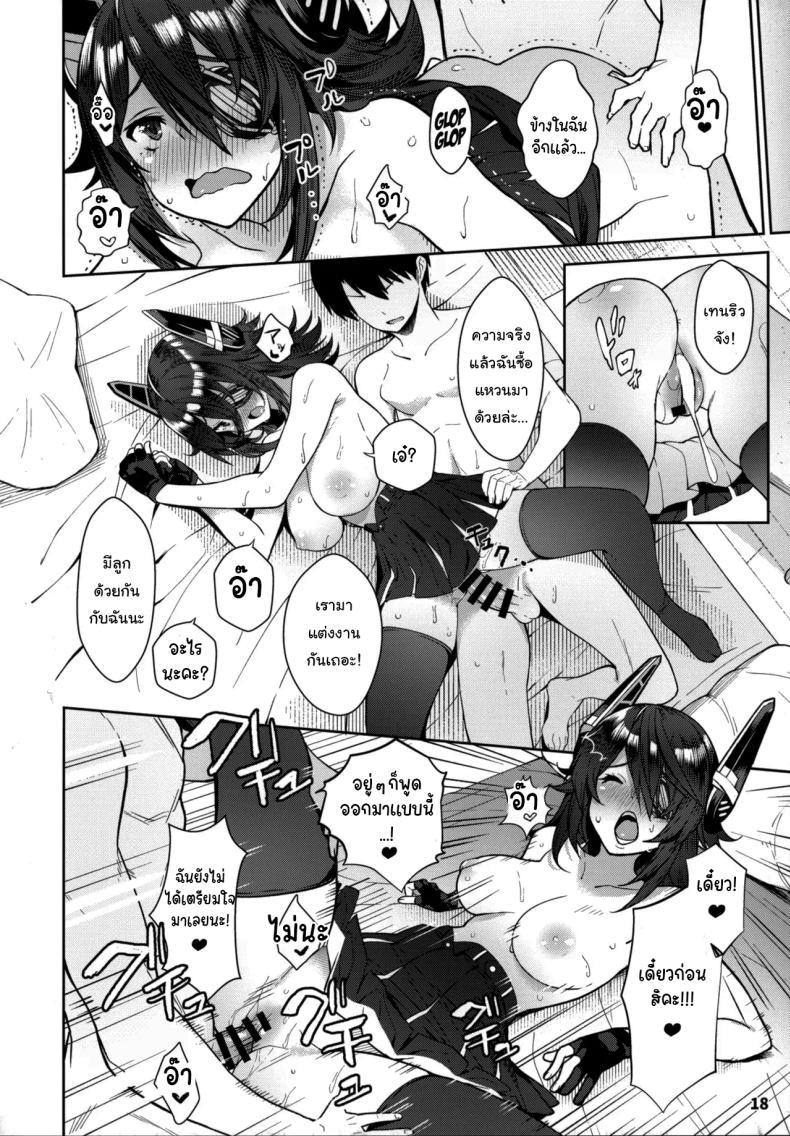 Doujin-Lc- อ่าน โดจิน มังฮวา เกาหลี ญี่ปุ่น จีน แปลไทย ขอสักครั้งก่อนออกไปเที่ยว (C95) [Nano Royal (Amami Amayu)] Kawaii Tenryuu-chan wa Boku no Iinari❤︎ (Kantai Collection -KanColle-) ตอนที่ 1 2 3 4 5 6 7 8 9 10 11 12 13 14 ฟรี ไม่มีโฆษณา อ่าน โดจิน Manhwa เกาหลี ญี่ปุ่น จีน เรามีครบ คัดมาให้เน้นๆ โดจิน 18+ รับประกันความฟินโดย  Doujin Lc