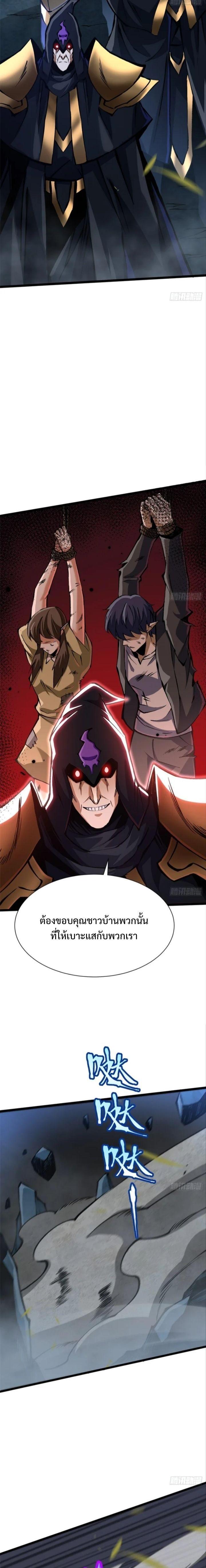 Manga-lc-com อ่านมังงะ อ่านการ์ตูน ออนไลน์ ฟรี I REALLY DON’T WANT TO LEARN FORBIDDEN SPELLS ตอนที่ 1 2 3 4 5 6 7 8 9 10 11 12 13 14 ฟรี ไม่มีโฆษณา Manga-lc - อ่าน มังงะ อ่าน การ์ตูน ออนไลน์ อ่านมังงะ ฟรี