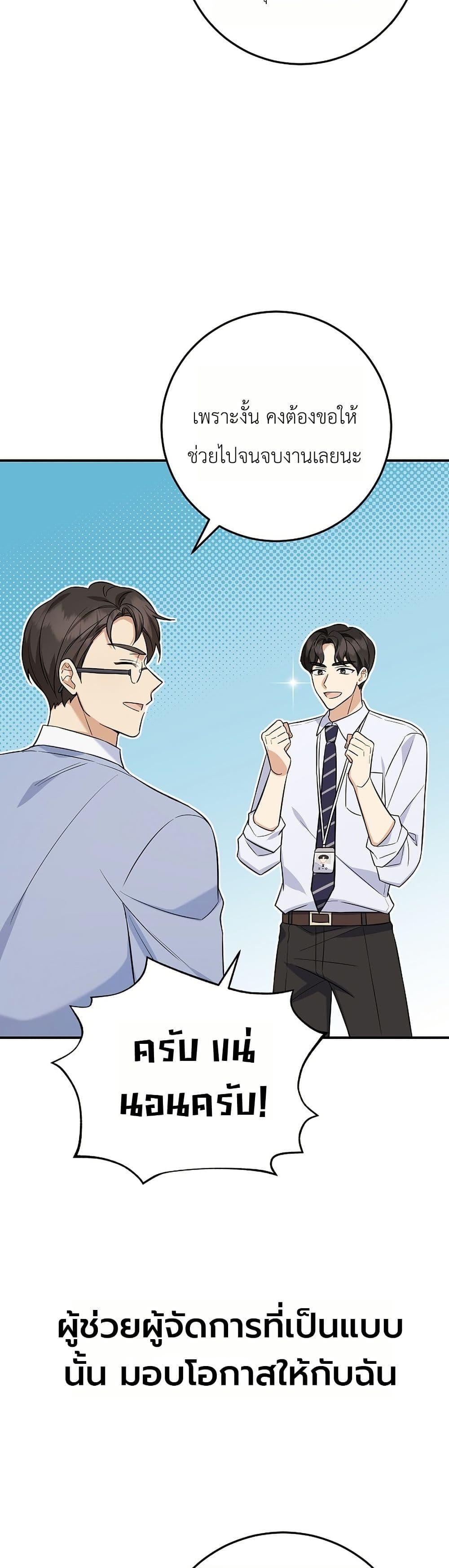 Manga-lc-com อ่านมังงะ อ่านการ์ตูน ออนไลน์ ฟรี The Overly Competent Junior Employee ตอนที่ 1 2 3 4 5 6 7 8 9 10 11 12 13 14 ฟรี ไม่มีโฆษณา Manga-lc - อ่าน มังงะ อ่าน การ์ตูน ออนไลน์ อ่านมังงะ ฟรี