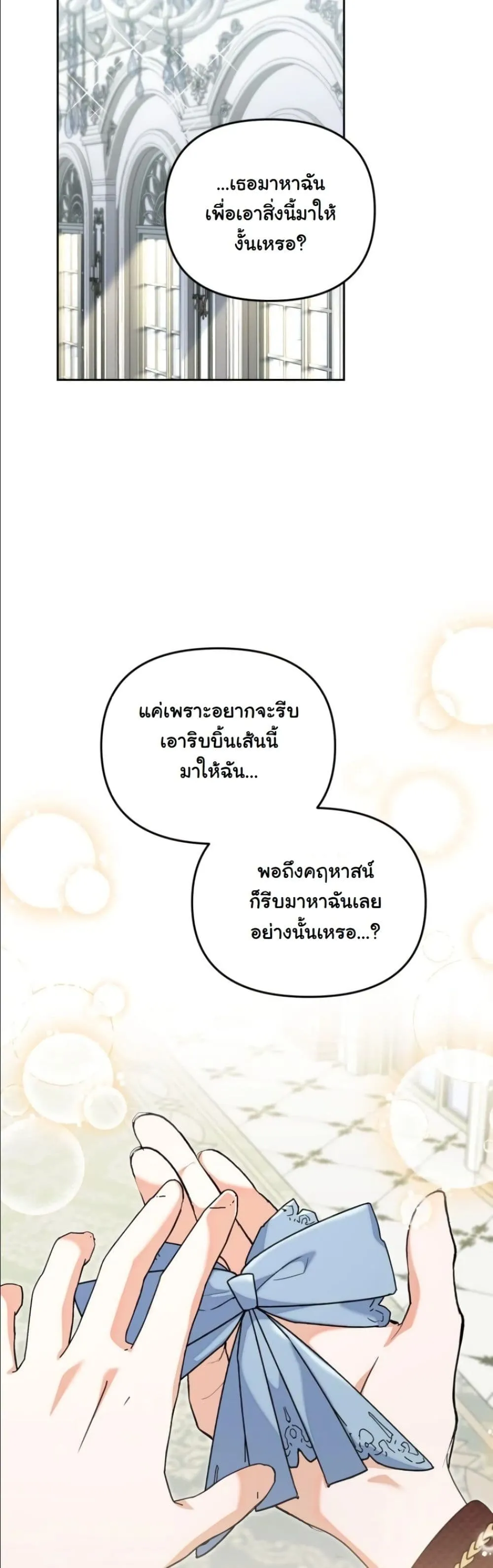 Manga-lc-com อ่านมังงะ อ่านการ์ตูน ออนไลน์ ฟรี My Once-Enemy Sister Now Cherishes Me ตอนที่ 1 2 3 4 5 6 7 8 9 10 11 12 13 14 ฟรี ไม่มีโฆษณา Manga-lc - อ่าน มังงะ อ่าน การ์ตูน ออนไลน์ อ่านมังงะ ฟรี