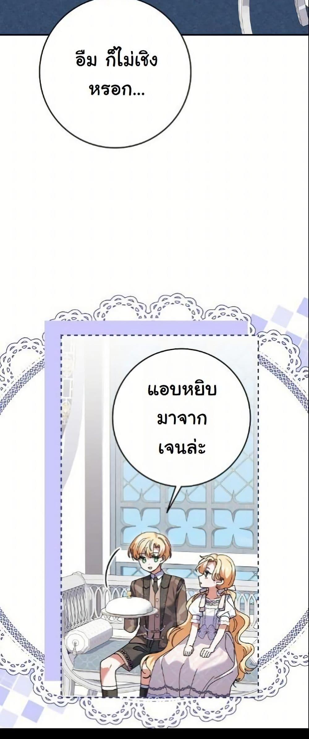 Manga-lc-com อ่านมังงะ อ่านการ์ตูน ออนไลน์ ฟรี I Became a Human’s Daughter ตอนที่ 1 2 3 4 5 6 7 8 9 10 11 12 13 14 ฟรี ไม่มีโฆษณา Manga-lc - อ่าน มังงะ อ่าน การ์ตูน ออนไลน์ อ่านมังงะ ฟรี