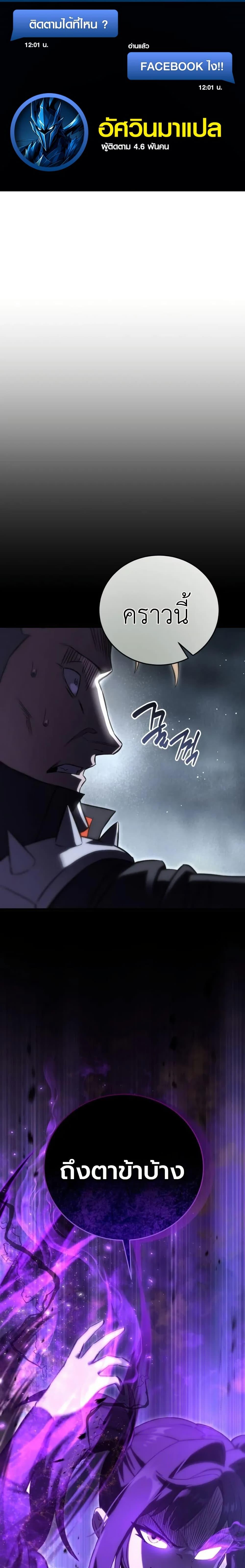 Manga-lc-com อ่านมังงะ อ่านการ์ตูน ออนไลน์ ฟรี The Heavenly Demons Otherworld Livestream ตอนที่ 1 2 3 4 5 6 7 8 9 10 11 12 13 14 ฟรี ไม่มีโฆษณา Manga-lc - อ่าน มังงะ อ่าน การ์ตูน ออนไลน์ อ่านมังงะ ฟรี