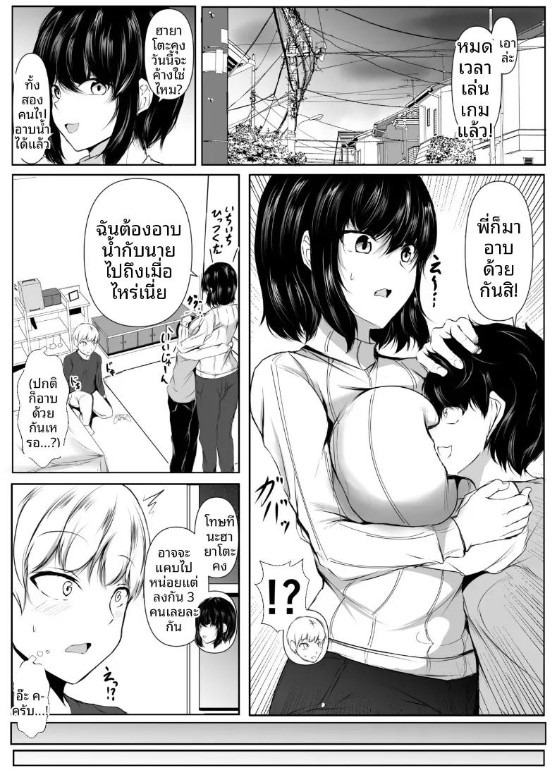 Doujin-Lc- อ่าน โดจิน มังฮวา เกาหลี ญี่ปุ่น จีน แปลไทย พี่สาวเพื่อนจะเซ็กซี่เกินไปเเล้ว ตอนที่ 1 2 3 4 5 6 7 8 9 10 11 12 13 14 ฟรี ไม่มีโฆษณา อ่าน โดจิน Manhwa เกาหลี ญี่ปุ่น จีน เรามีครบ คัดมาให้เน้นๆ โดจิน 18+ รับประกันความฟินโดย  Doujin Lc