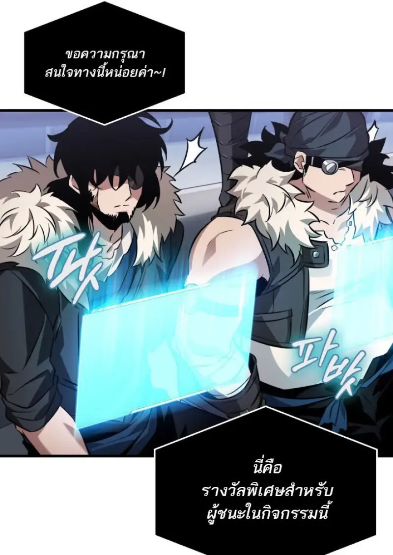 Pick Me Up_ Infinite Gacha ตอนที่ ตอนที่ 183 รูปที่ 81