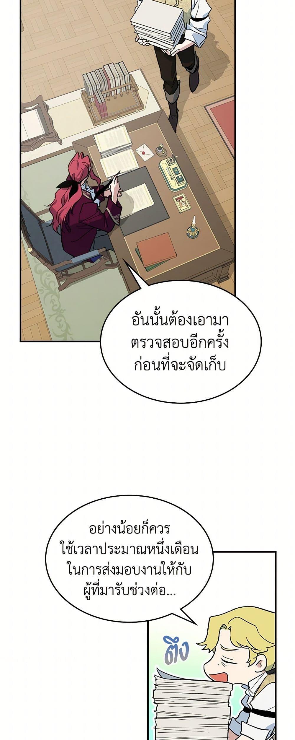 Manga-lc-com อ่านมังงะ อ่านการ์ตูน ออนไลน์ ฟรี The Lady and the Beast ตอนที่ 1 2 3 4 5 6 7 8 9 10 11 12 13 14 ฟรี ไม่มีโฆษณา Manga-lc - อ่าน มังงะ อ่าน การ์ตูน ออนไลน์ อ่านมังงะ ฟรี