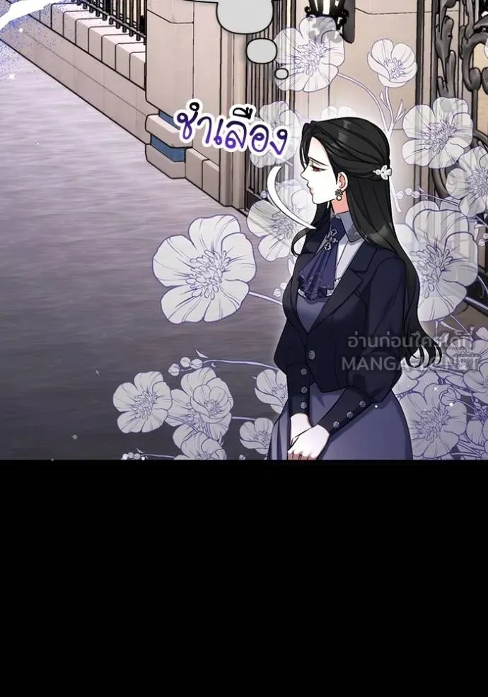 แด่ตัวละครโปรดที่ถูก ตอนที่ 93 รูปที่ 39