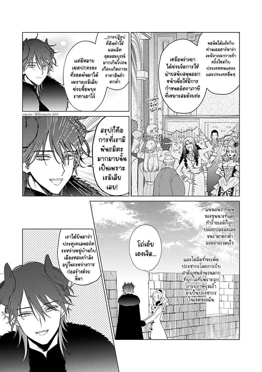 Manga-lc-com อ่านมังงะ อ่านการ์ตูน ออนไลน์ ฟรี Akuyaku Reijou no Naka no Hito ~Danzai sareta Tenseisha no Tame Usotsuki Heroine ni Fukushuu Itashimasu~ ตอนที่ 1 2 3 4 5 6 7 8 9 10 11 12 13 14 ฟรี ไม่มีโฆษณา Manga-lc - อ่าน มังงะ อ่าน การ์ตูน ออนไลน์ อ่านมังงะ ฟรี