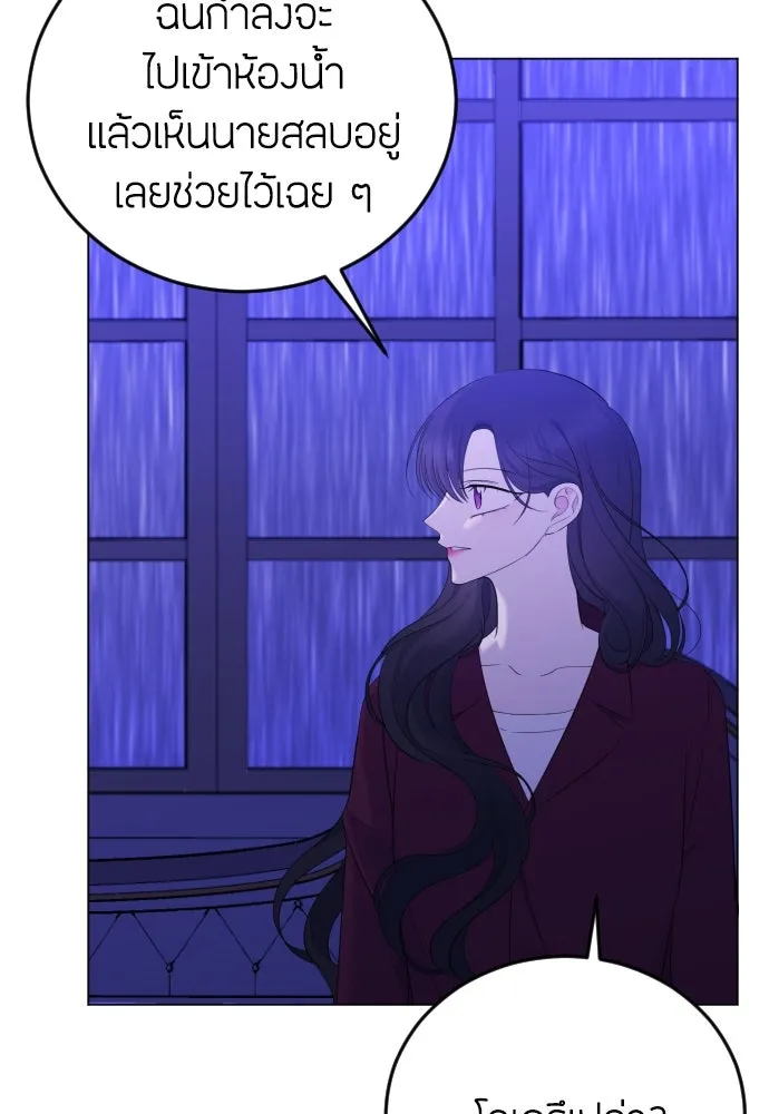 วิธีหนีตายจากนิยายโรคจิต ตอนที่ 10 รูปที่ 61