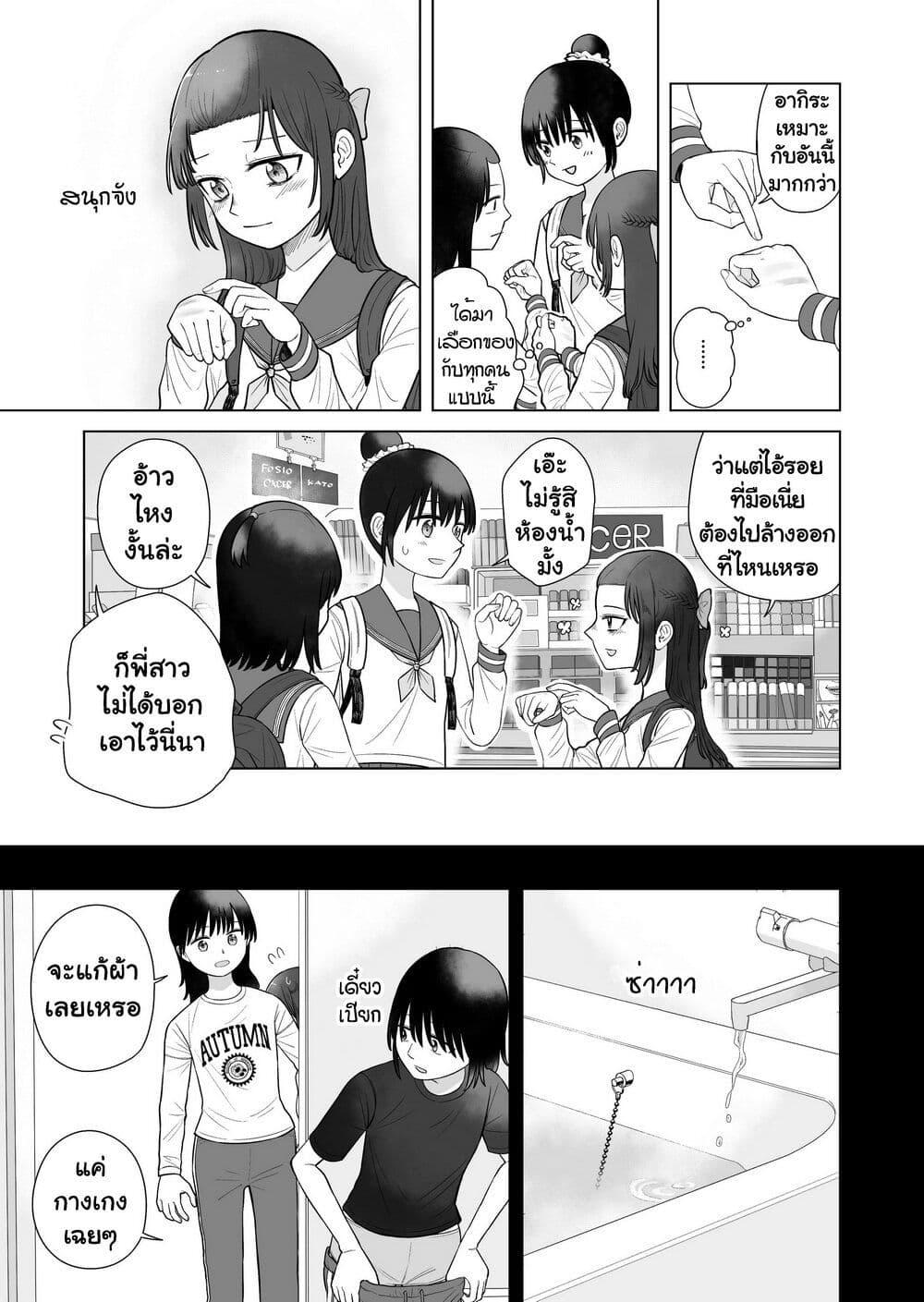 Manga-lc-com อ่านมังงะ อ่านการ์ตูน ออนไลน์ ฟรี Ore Ga Watashi Ni Naru made ตอนที่ 1 2 3 4 5 6 7 8 9 10 11 12 13 14 ฟรี ไม่มีโฆษณา Manga-lc - อ่าน มังงะ อ่าน การ์ตูน ออนไลน์ อ่านมังงะ ฟรี