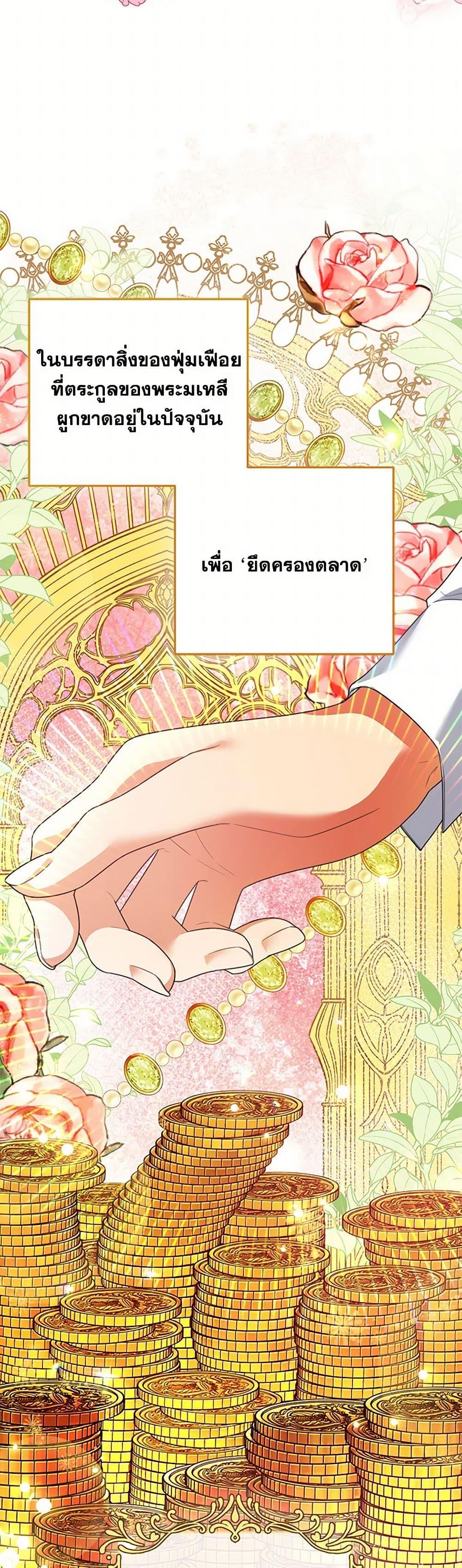 Manga-lc-com อ่านมังงะ อ่านการ์ตูน ออนไลน์ ฟรี I Will Seduce the Male Lead for My Older Brother ตอนที่ 1 2 3 4 5 6 7 8 9 10 11 12 13 14 ฟรี ไม่มีโฆษณา Manga-lc - อ่าน มังงะ อ่าน การ์ตูน ออนไลน์ อ่านมังงะ ฟรี