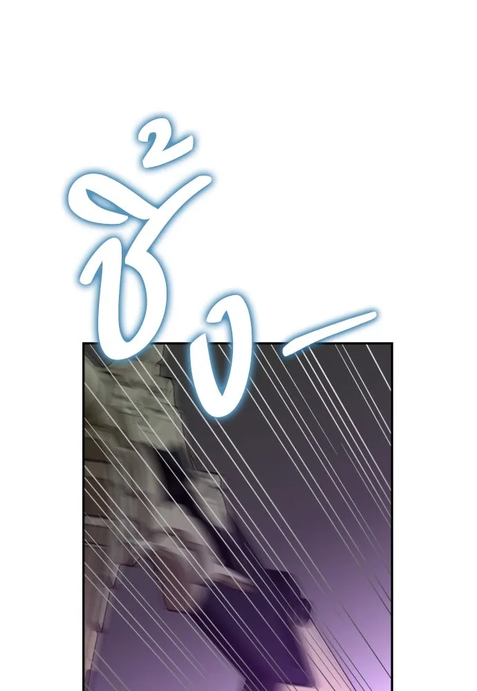 เลดี้มินต์ ตอนที่ 41 รูปที่ 49