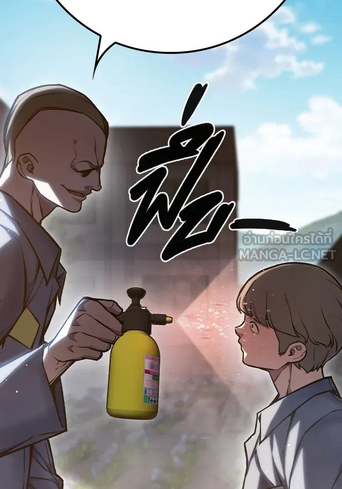 เยาวชนคนคุก ตอนที่ 7 รูปที่ 162