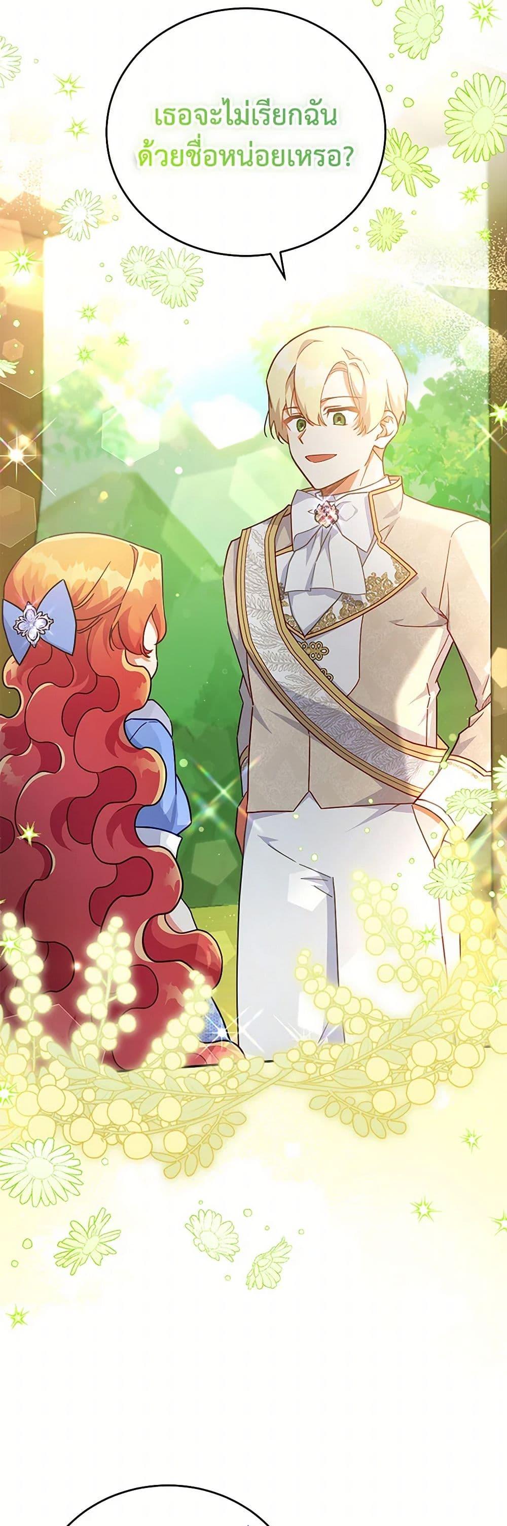 Manga-lc-com อ่านมังงะ อ่านการ์ตูน ออนไลน์ ฟรี The Little Lady Who Makes Flowers Bloom ตอนที่ 1 2 3 4 5 6 7 8 9 10 11 12 13 14 ฟรี ไม่มีโฆษณา Manga-lc - อ่าน มังงะ อ่าน การ์ตูน ออนไลน์ อ่านมังงะ ฟรี