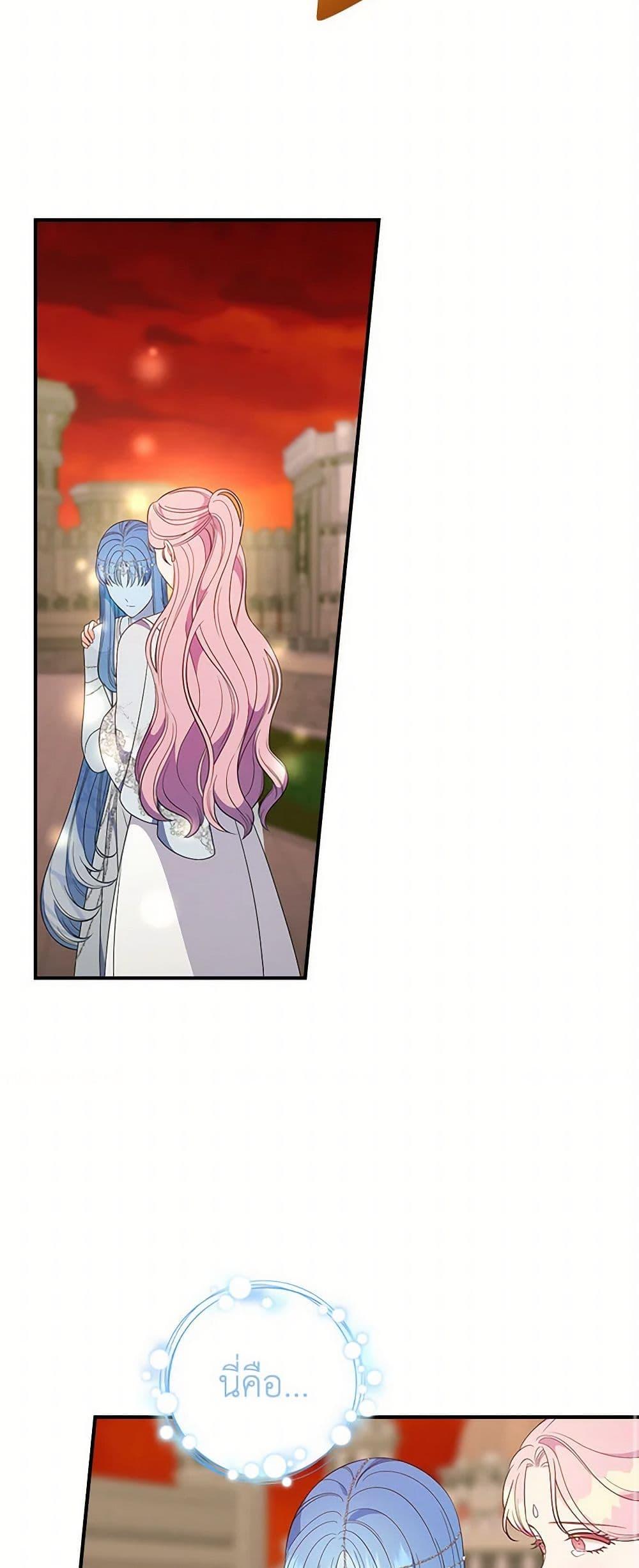 Manga-lc-com อ่านมังงะ อ่านการ์ตูน ออนไลน์ ฟรี Duchess in the Glass House ตอนที่ 1 2 3 4 5 6 7 8 9 10 11 12 13 14 ฟรี ไม่มีโฆษณา Manga-lc - อ่าน มังงะ อ่าน การ์ตูน ออนไลน์ อ่านมังงะ ฟรี