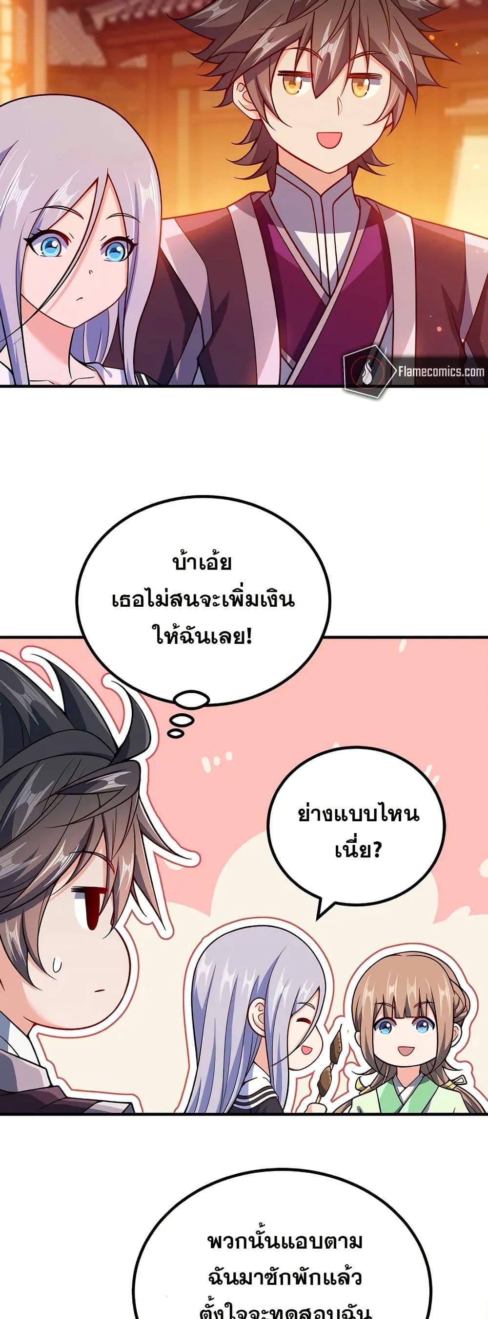 Manga-lc-com อ่านมังงะ อ่านการ์ตูน ออนไลน์ ฟรี My Wife is Actually the Future Tyrant Empress ตอนที่ 1 2 3 4 5 6 7 8 9 10 11 12 13 14 ฟรี ไม่มีโฆษณา Manga-lc - อ่าน มังงะ อ่าน การ์ตูน ออนไลน์ อ่านมังงะ ฟรี