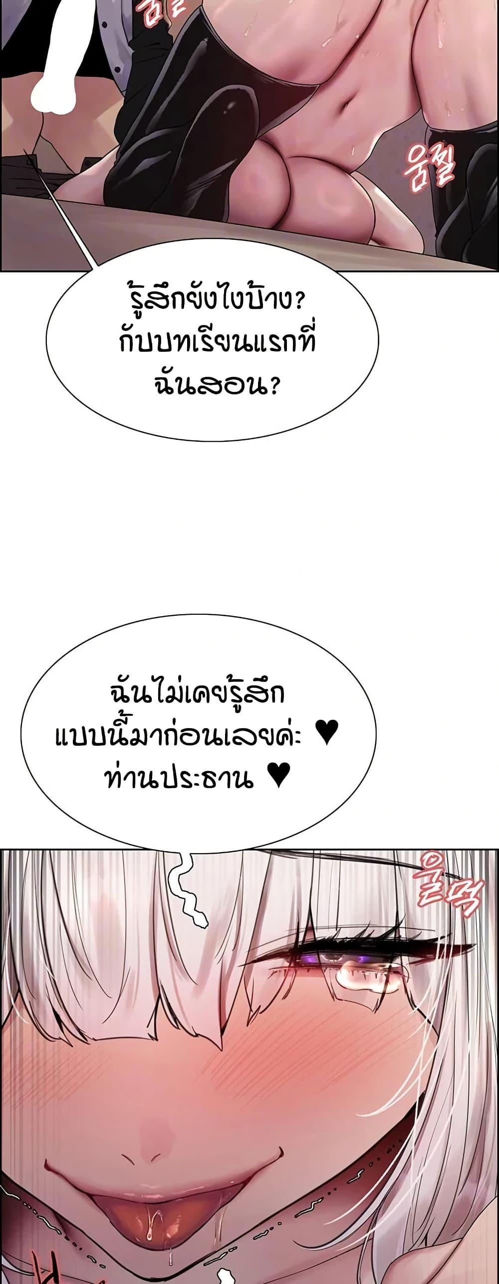 Doujin-Lc- อ่าน โดจิน มังฮวา เกาหลี ญี่ปุ่น จีน แปลไทย Sex-stop Watch ตอนที่ 1 2 3 4 5 6 7 8 9 10 11 12 13 14 ฟรี ไม่มีโฆษณา อ่าน โดจิน Manhwa เกาหลี ญี่ปุ่น จีน เรามีครบ คัดมาให้เน้นๆ โดจิน 18+ รับประกันความฟินโดย  Doujin Lc