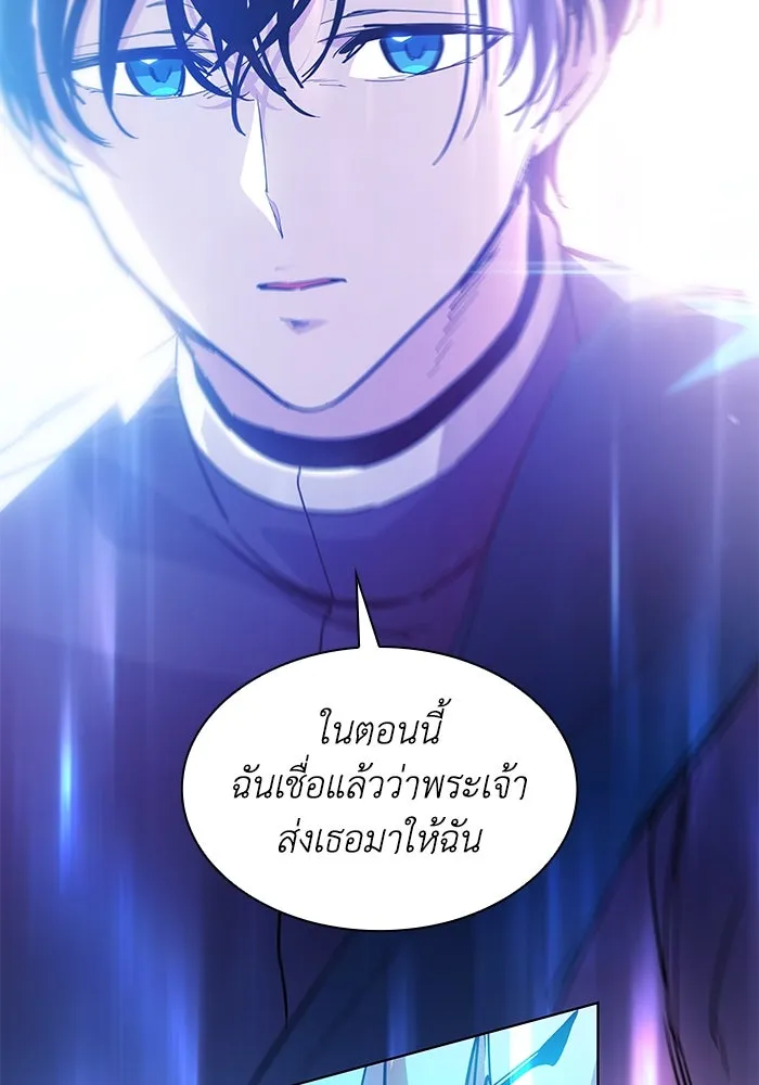 ฟิลเลียโรเซ่กับคำทำนายแห่งมงกุฎหนาม ตอนที่ 44 รูปที่ 64