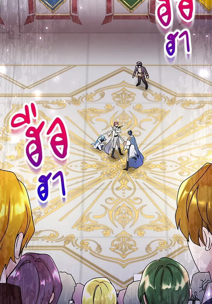 คุณหนูย้อนเวลามาเป็นอัศวิน ตอนที่ 60 รูปที่ 13