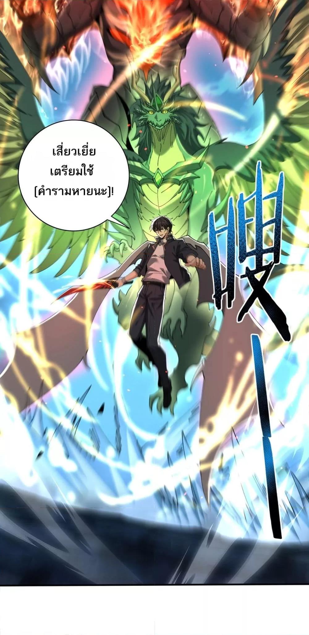 Manga-lc-com อ่านมังงะ อ่านการ์ตูน ออนไลน์ ฟรี IamDrakoMajs ตอนที่ 1 2 3 4 5 6 7 8 9 10 11 12 13 14 ฟรี ไม่มีโฆษณา Manga-lc - อ่าน มังงะ อ่าน การ์ตูน ออนไลน์ อ่านมังงะ ฟรี