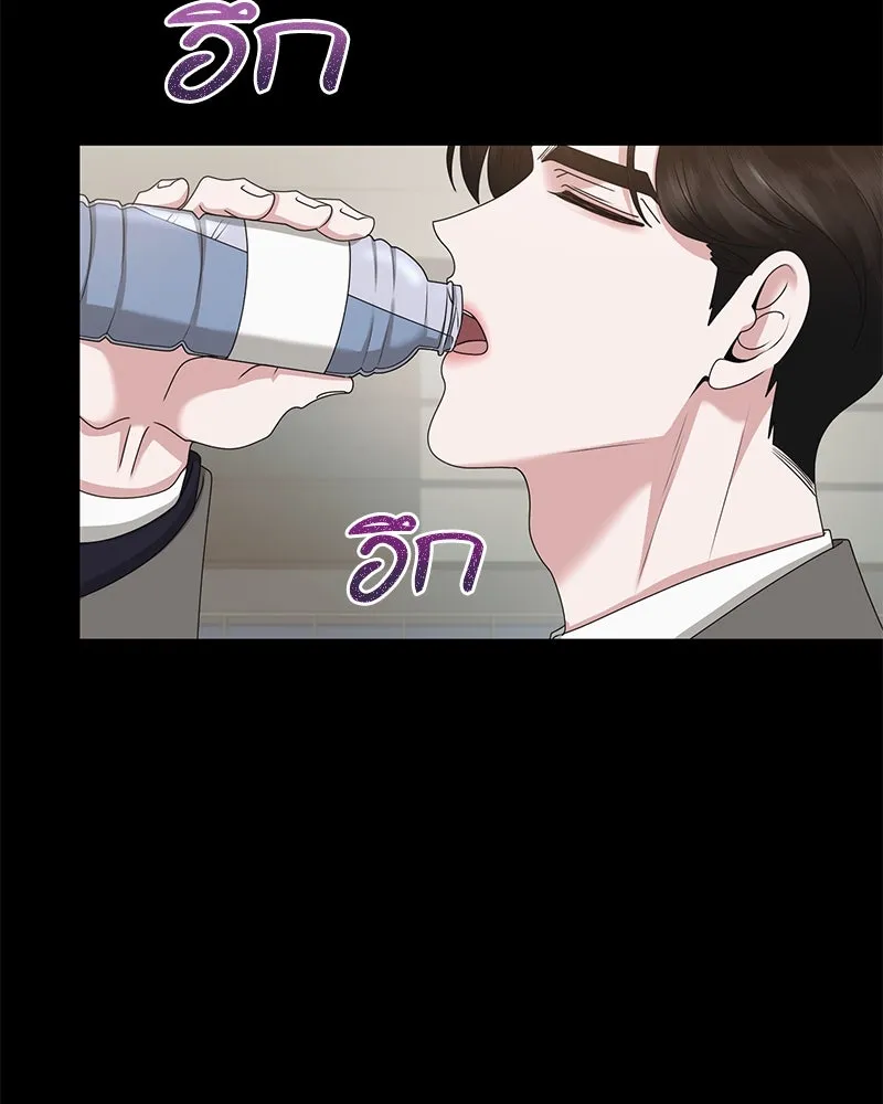 สามีที่ไม่ได้ขอ ตอนที่ 47 รูปที่ 112