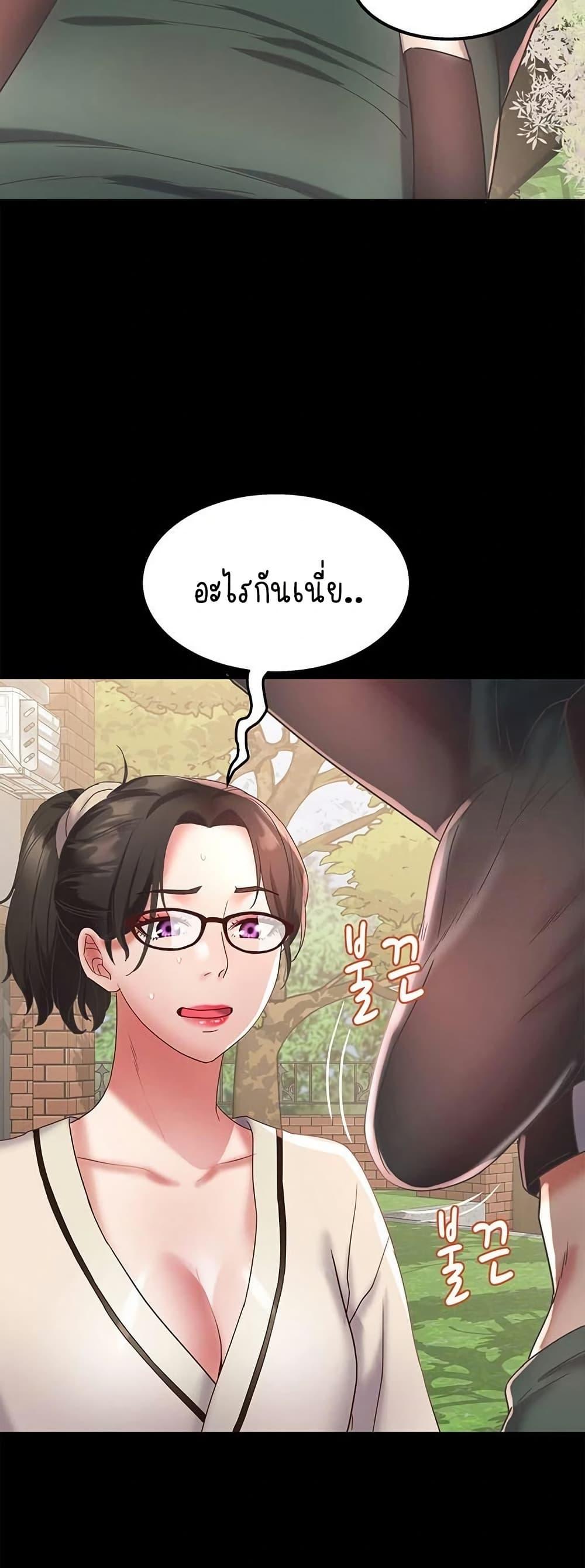 Doujin-Lc- อ่าน โดจิน มังฮวา เกาหลี ญี่ปุ่น จีน แปลไทย Daebong Village Women’s Association ตอนที่ 1 2 3 4 5 6 7 8 9 10 11 12 13 14 ฟรี ไม่มีโฆษณา อ่าน โดจิน Manhwa เกาหลี ญี่ปุ่น จีน เรามีครบ คัดมาให้เน้นๆ โดจิน 18+ รับประกันความฟินโดย  Doujin Lc