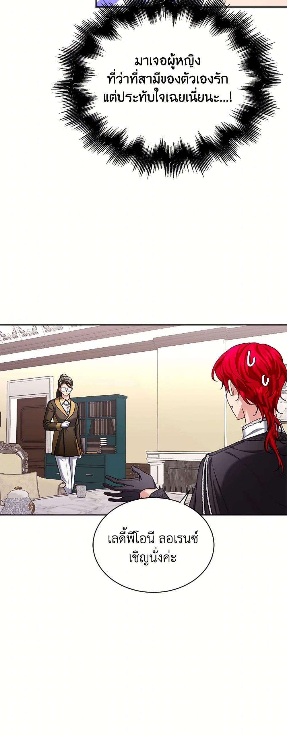 Manga-lc-com อ่านมังงะ อ่านการ์ตูน ออนไลน์ ฟรี The Duchess’s Contract Marriage ตอนที่ 1 2 3 4 5 6 7 8 9 10 11 12 13 14 ฟรี ไม่มีโฆษณา Manga-lc - อ่าน มังงะ อ่าน การ์ตูน ออนไลน์ อ่านมังงะ ฟรี