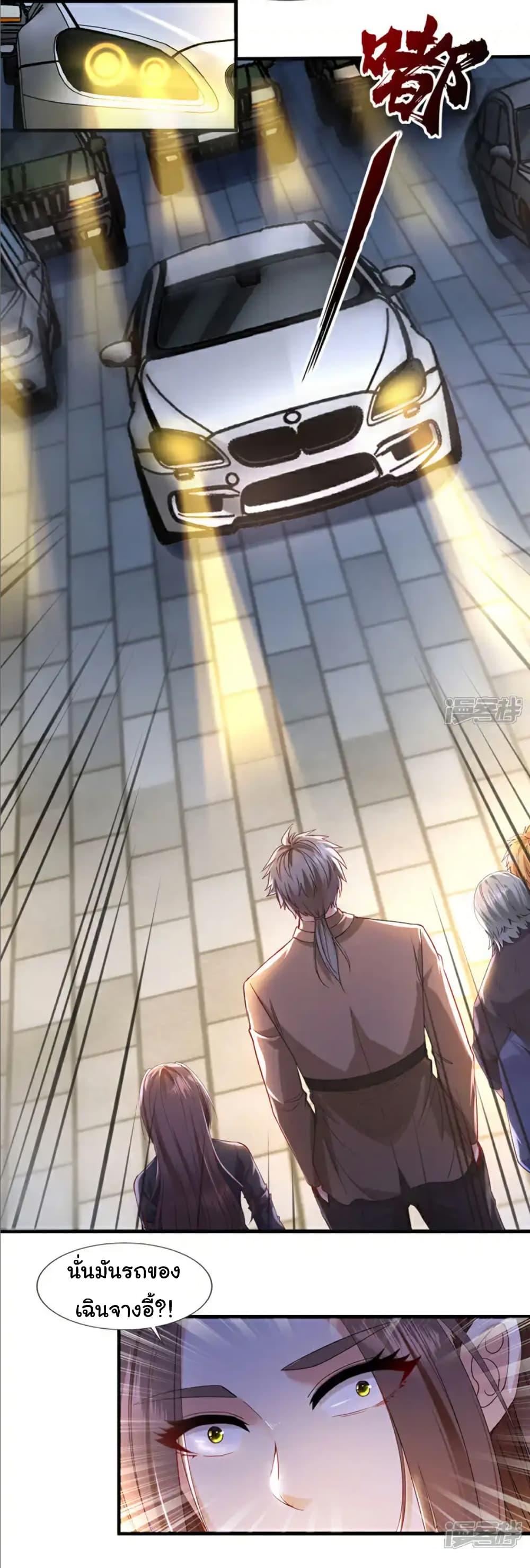 Manga-lc-com อ่านมังงะ อ่านการ์ตูน ออนไลน์ ฟรี Chu Chen, The Trash Son-in-Law ตอนที่ 1 2 3 4 5 6 7 8 9 10 11 12 13 14 ฟรี ไม่มีโฆษณา Manga-lc - อ่าน มังงะ อ่าน การ์ตูน ออนไลน์ อ่านมังงะ ฟรี