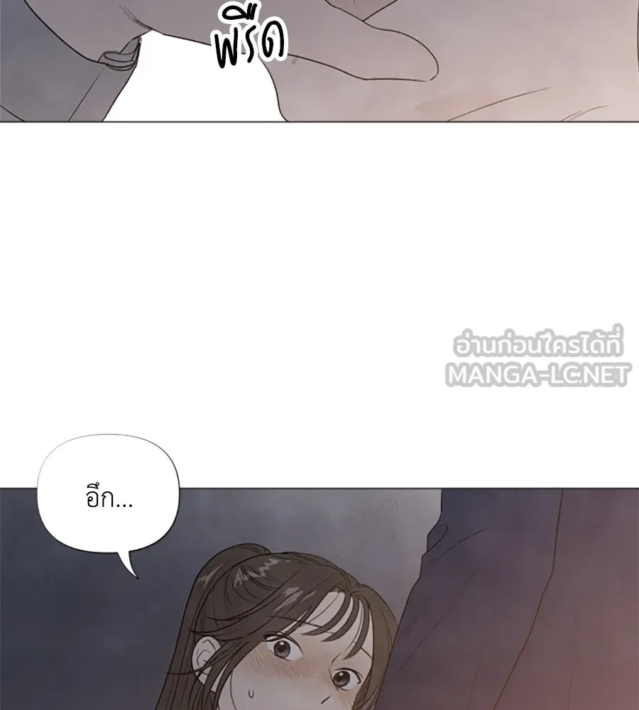 เหตุผลของคนไม่อยากอยู่ ตอนที่ 6 รูปที่ 33