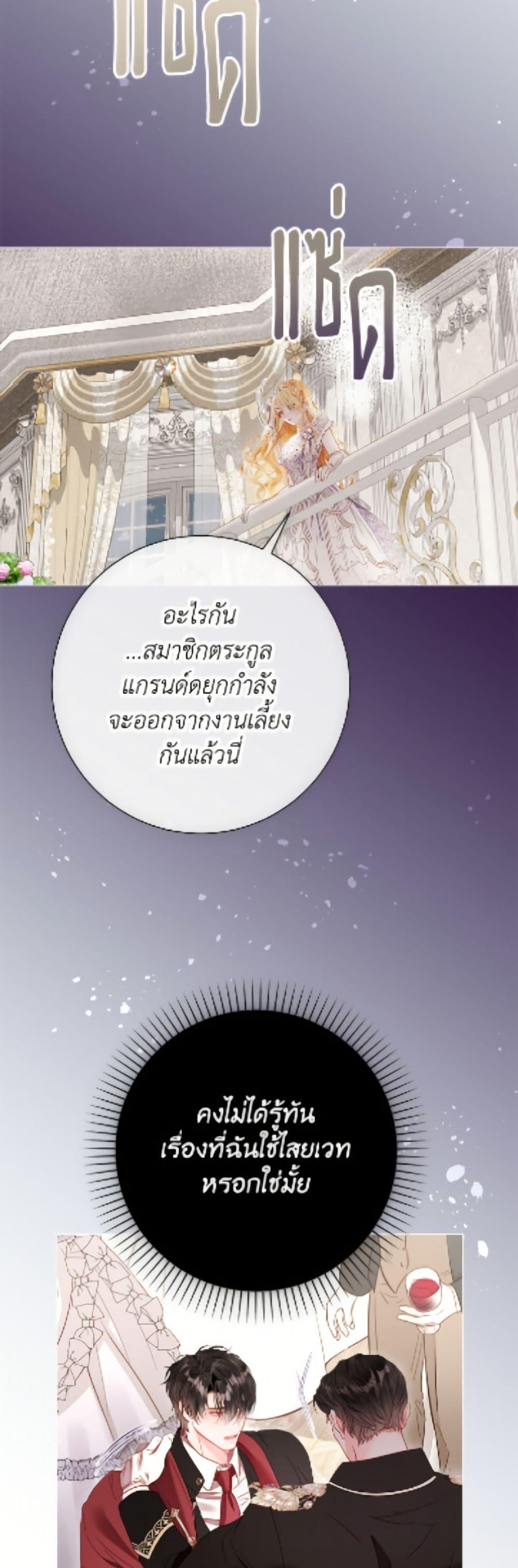 Manga-lc-com อ่านมังงะ อ่านการ์ตูน ออนไลน์ ฟรี The World Without My Sister Who Everyone Loved ตอนที่ 1 2 3 4 5 6 7 8 9 10 11 12 13 14 ฟรี ไม่มีโฆษณา Manga-lc - อ่าน มังงะ อ่าน การ์ตูน ออนไลน์ อ่านมังงะ ฟรี