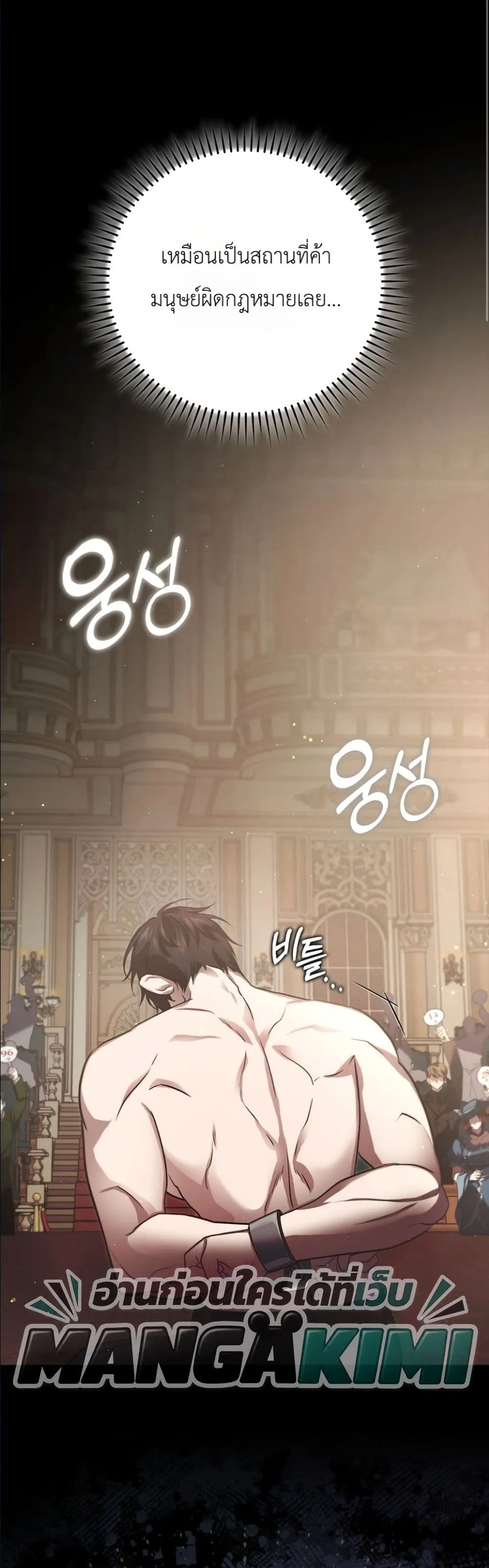 Manga-lc-com อ่านมังงะ อ่านการ์ตูน ออนไลน์ ฟรี I Am the 5-Year-Old Spy Who Kidnapped the Villain ตอนที่ 1 2 3 4 5 6 7 8 9 10 11 12 13 14 ฟรี ไม่มีโฆษณา Manga-lc - อ่าน มังงะ อ่าน การ์ตูน ออนไลน์ อ่านมังงะ ฟรี