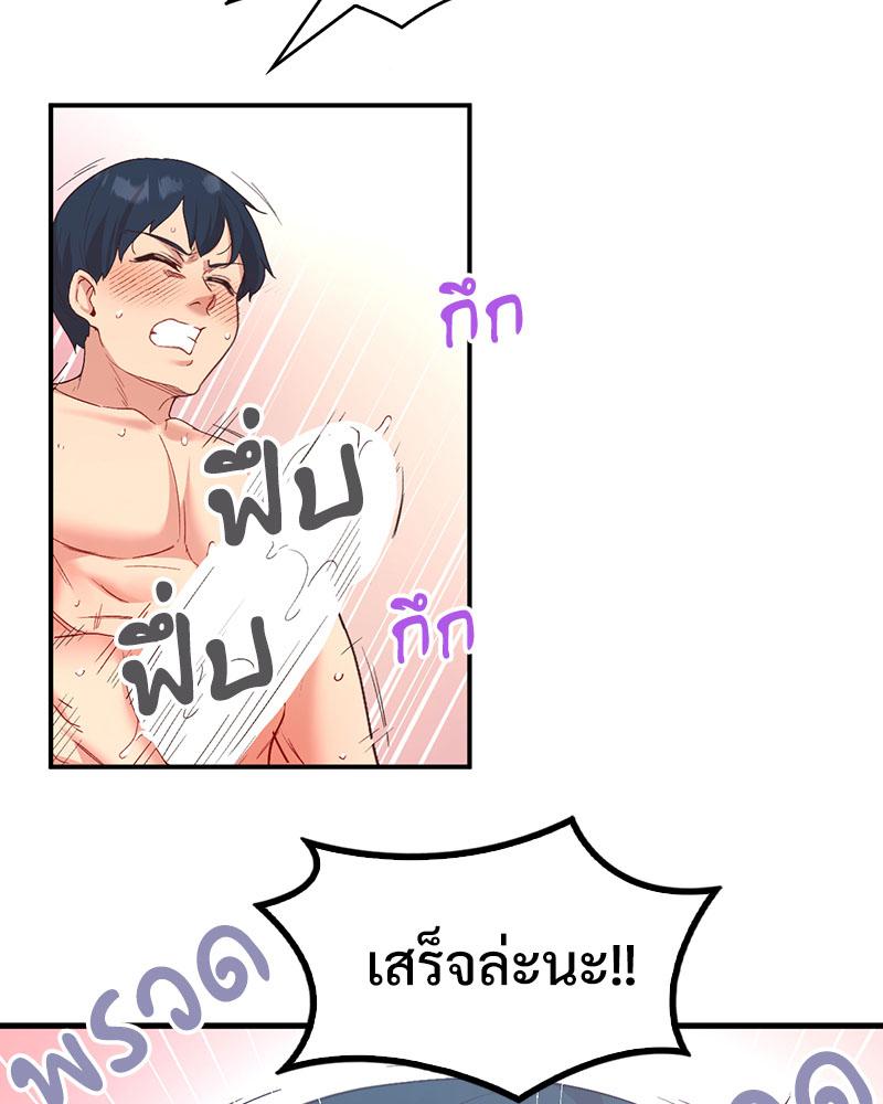 Doujin-Lc- อ่าน โดจิน มังฮวา เกาหลี ญี่ปุ่น จีน แปลไทย Playing On Hard Mode ตอนที่ 1 2 3 4 5 6 7 8 9 10 11 12 13 14 ฟรี ไม่มีโฆษณา อ่าน โดจิน Manhwa เกาหลี ญี่ปุ่น จีน เรามีครบ คัดมาให้เน้นๆ โดจิน 18+ รับประกันความฟินโดย  Doujin Lc
