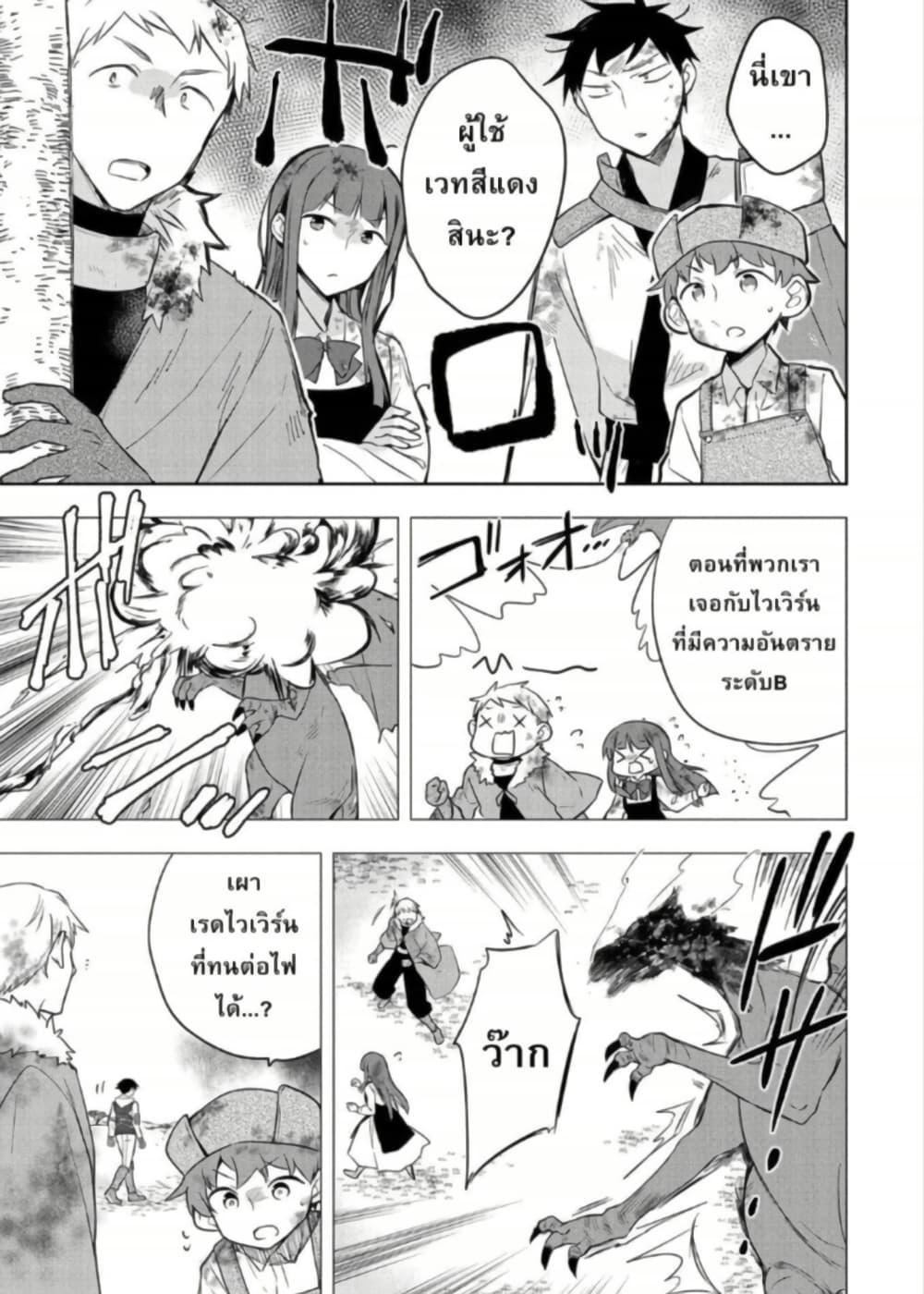 Manga-lc-com อ่านมังงะ อ่านการ์ตูน ออนไลน์ ฟรี Mushoku No Eiyuu Betsu Ni Skill Nanka Iranakatta Ndaga ตอนที่ 1 2 3 4 5 6 7 8 9 10 11 12 13 14 ฟรี ไม่มีโฆษณา Manga-lc - อ่าน มังงะ อ่าน การ์ตูน ออนไลน์ อ่านมังงะ ฟรี