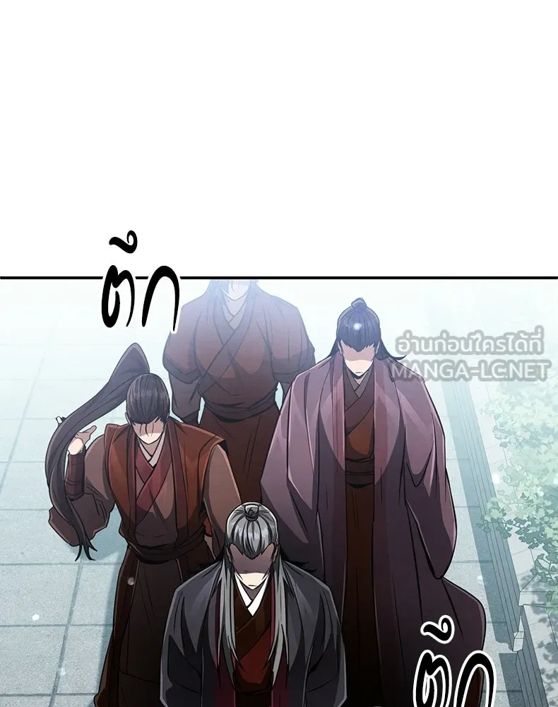 กำปั้นราชันคืนชีพ ตอนที่ 16 รูปที่ 108