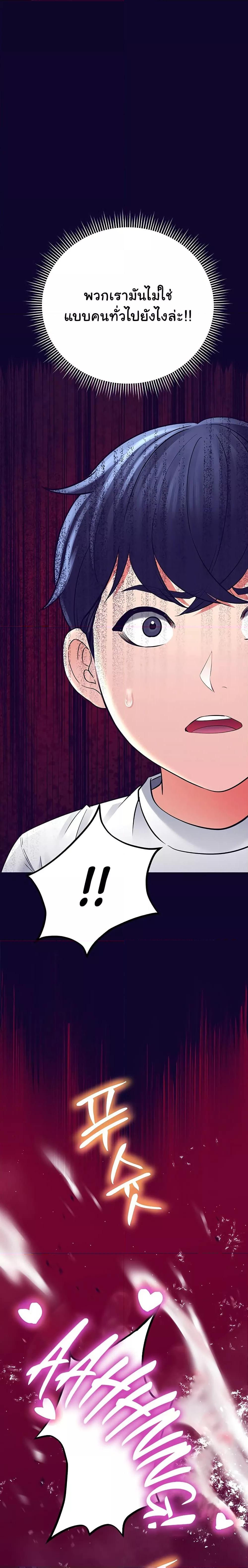 Doujin-Lc- อ่าน โดจิน มังฮวา เกาหลี ญี่ปุ่น จีน แปลไทย The Inheritor ตอนที่ 1 2 3 4 5 6 7 8 9 10 11 12 13 14 ฟรี ไม่มีโฆษณา อ่าน โดจิน Manhwa เกาหลี ญี่ปุ่น จีน เรามีครบ คัดมาให้เน้นๆ โดจิน 18+ รับประกันความฟินโดย  Doujin Lc