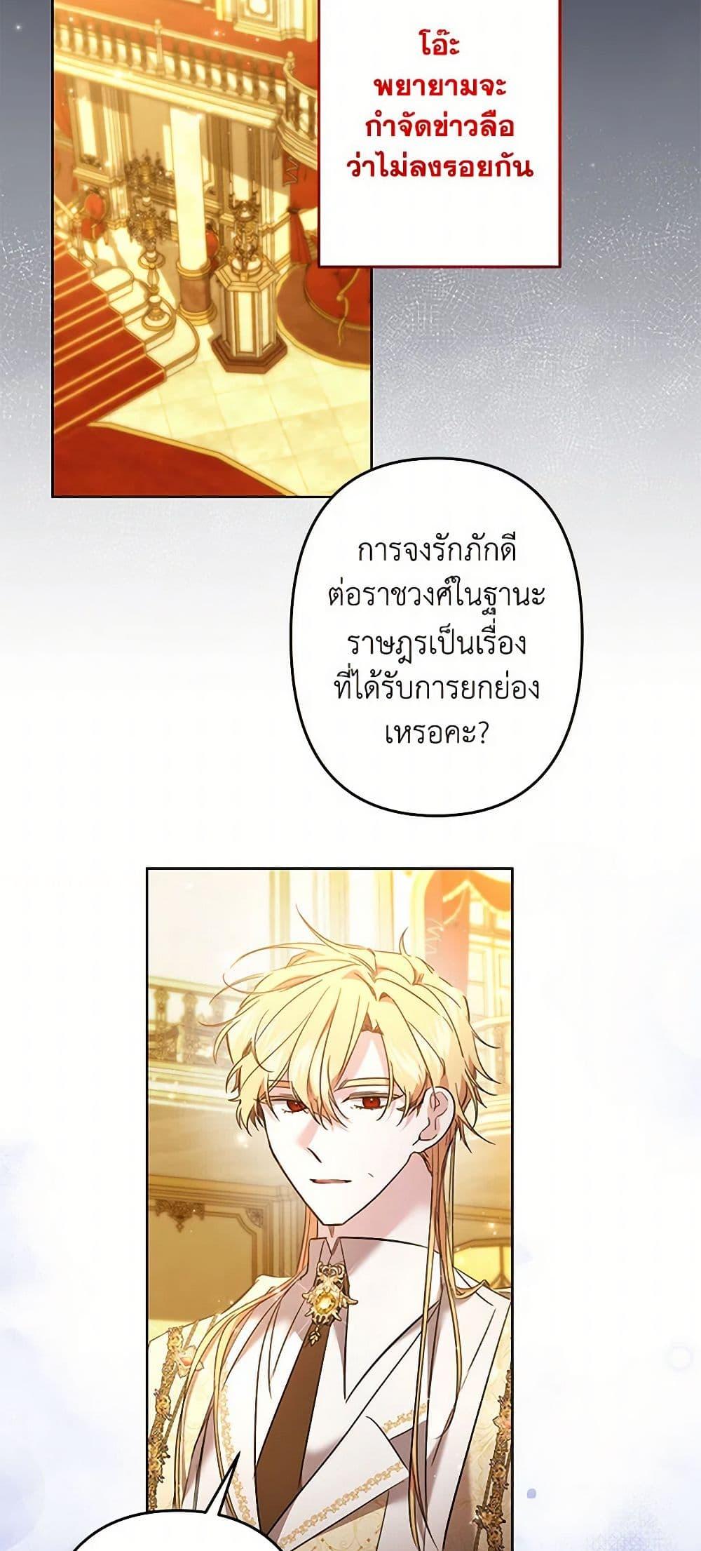 Manga-lc-com อ่านมังงะ อ่านการ์ตูน ออนไลน์ ฟรี I Need to Raise My Sister Right ตอนที่ 1 2 3 4 5 6 7 8 9 10 11 12 13 14 ฟรี ไม่มีโฆษณา Manga-lc - อ่าน มังงะ อ่าน การ์ตูน ออนไลน์ อ่านมังงะ ฟรี