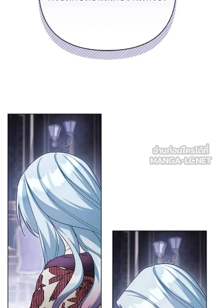 ราชินีจอมมาร ตอนที่ 76 รูปที่ 3