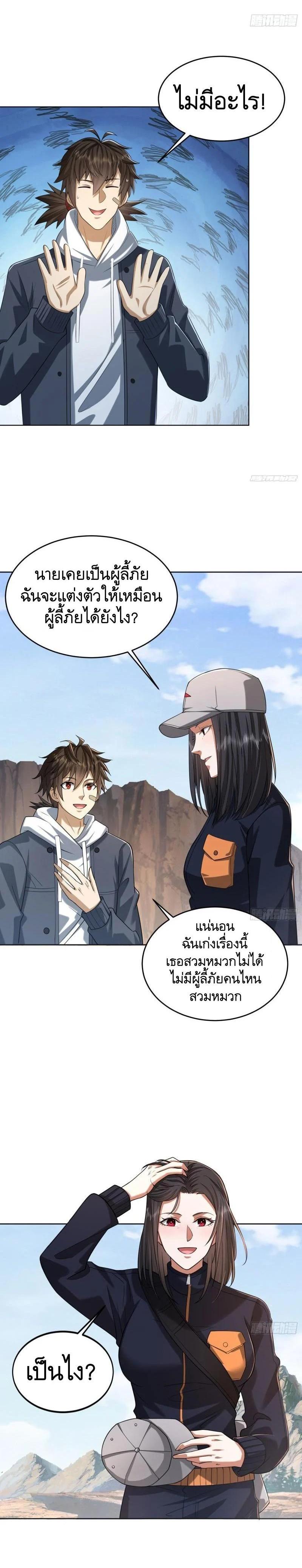 Manga-lc-com อ่านมังงะ อ่านการ์ตูน ออนไลน์ ฟรี The First Order ตอนที่ 1 2 3 4 5 6 7 8 9 10 11 12 13 14 ฟรี ไม่มีโฆษณา Manga-lc - อ่าน มังงะ อ่าน การ์ตูน ออนไลน์ อ่านมังงะ ฟรี