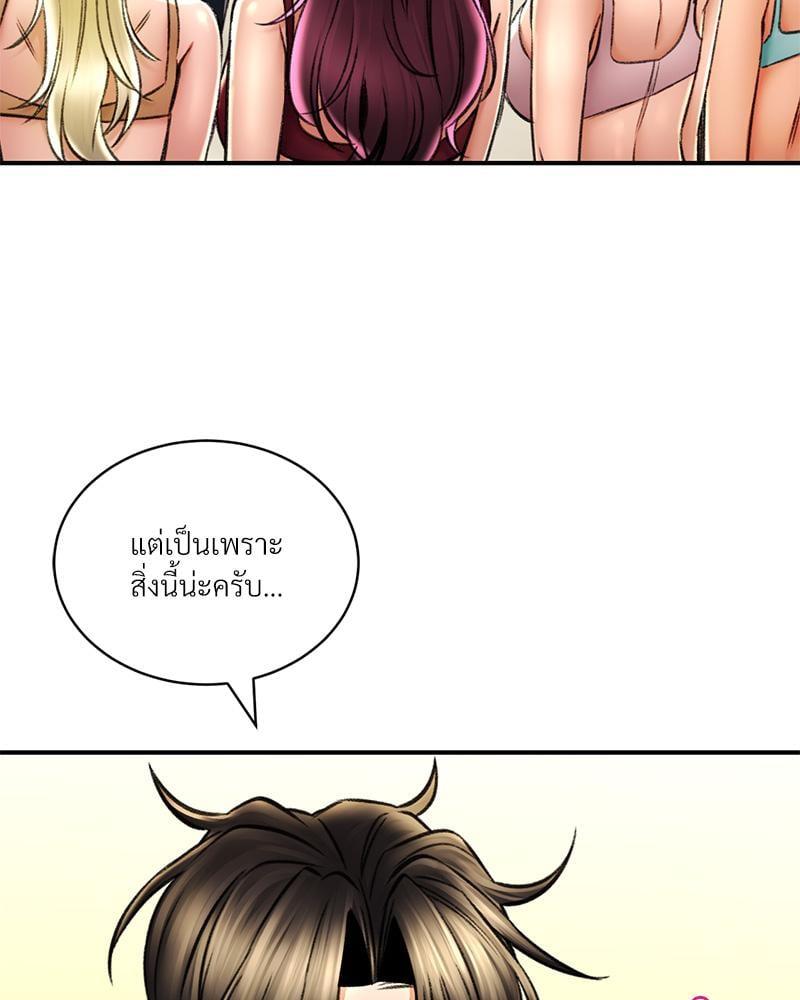 Doujin-Lc- อ่าน โดจิน มังฮวา เกาหลี ญี่ปุ่น จีน แปลไทย Herbal Love Story ตอนที่ 1 2 3 4 5 6 7 8 9 10 11 12 13 14 ฟรี ไม่มีโฆษณา อ่าน โดจิน Manhwa เกาหลี ญี่ปุ่น จีน เรามีครบ คัดมาให้เน้นๆ โดจิน 18+ รับประกันความฟินโดย  Doujin Lc