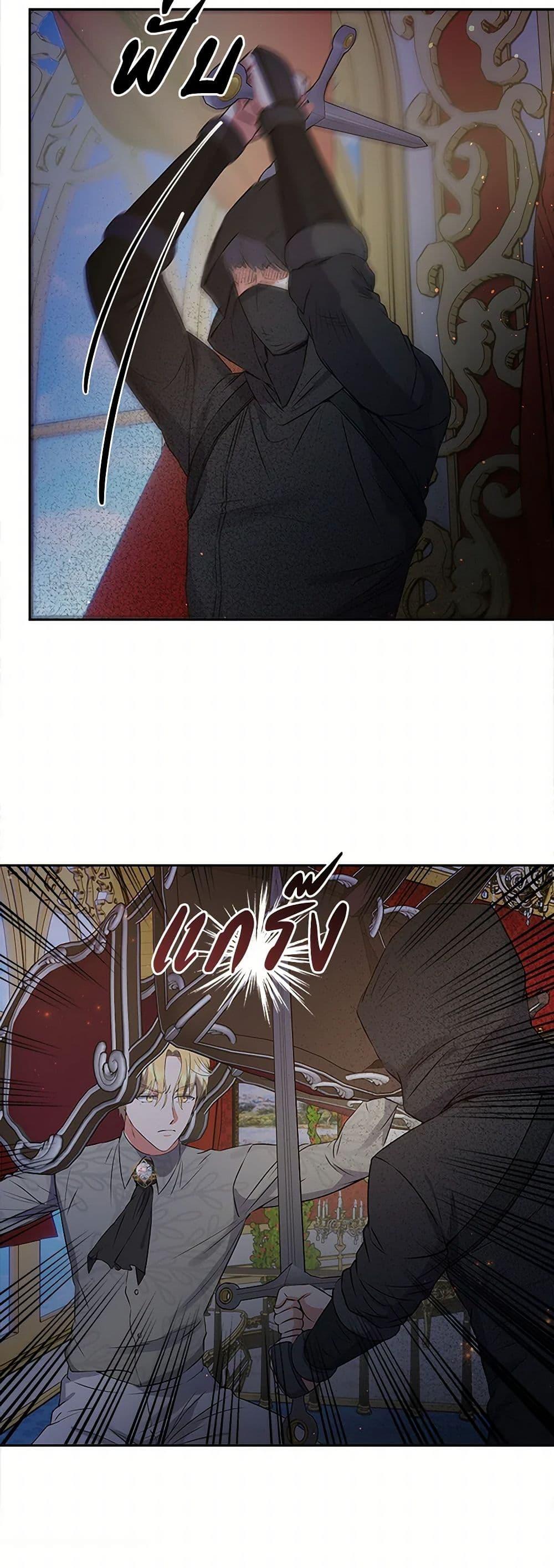 Manga-lc-com อ่านมังงะ อ่านการ์ตูน ออนไลน์ ฟรี The Villainess Once Said ตอนที่ 1 2 3 4 5 6 7 8 9 10 11 12 13 14 ฟรี ไม่มีโฆษณา Manga-lc - อ่าน มังงะ อ่าน การ์ตูน ออนไลน์ อ่านมังงะ ฟรี