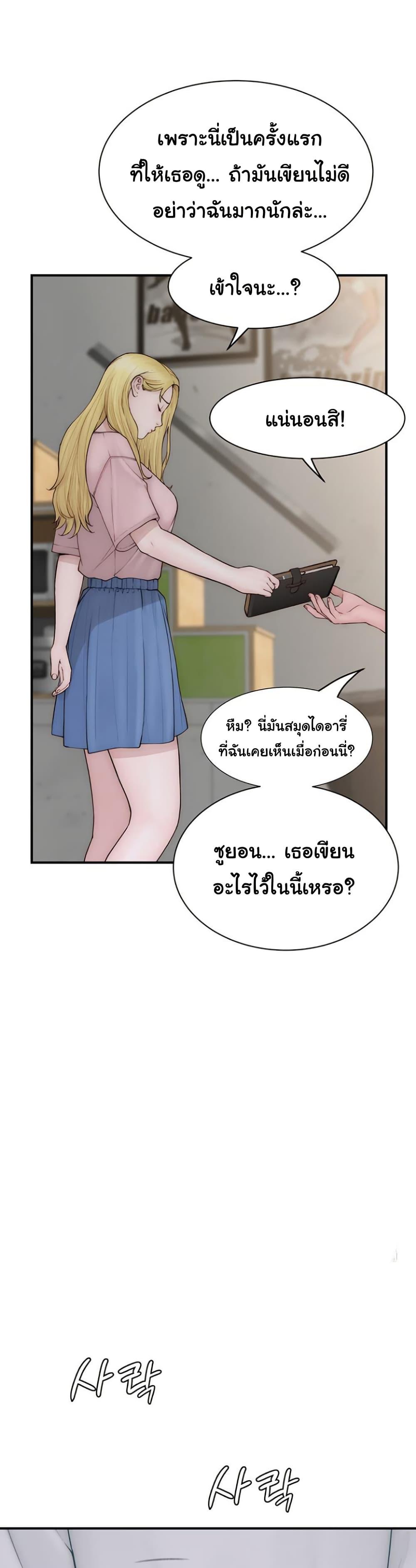 Doujin-Lc- อ่าน โดจิน มังฮวา เกาหลี ญี่ปุ่น จีน แปลไทย Addicted to My Stepmom ตอนที่ 1 2 3 4 5 6 7 8 9 10 11 12 13 14 ฟรี ไม่มีโฆษณา อ่าน โดจิน Manhwa เกาหลี ญี่ปุ่น จีน เรามีครบ คัดมาให้เน้นๆ โดจิน 18+ รับประกันความฟินโดย  Doujin Lc