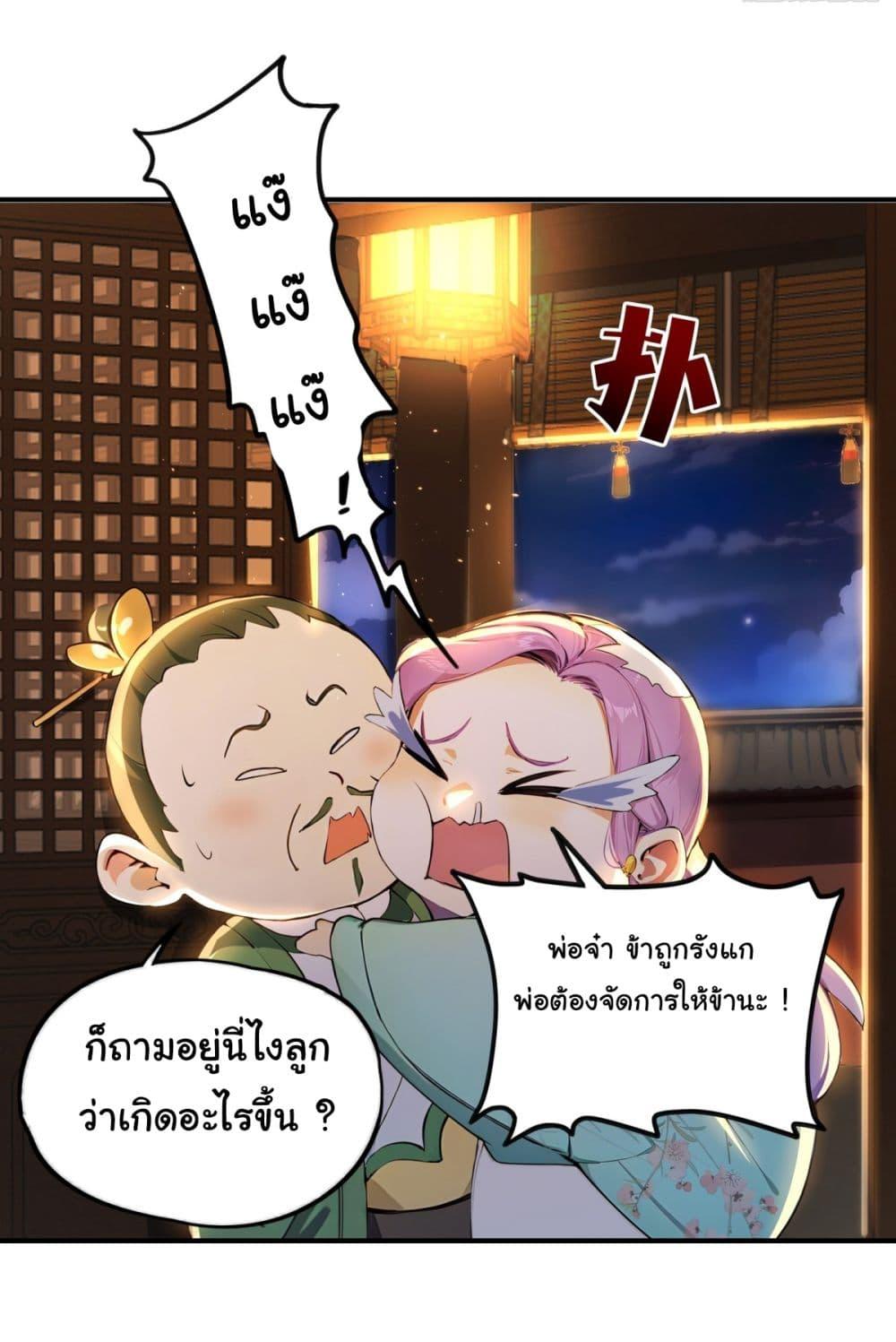 Manga-lc-com อ่านมังงะ อ่านการ์ตูน ออนไลน์ ฟรี I Upset Millions of Cultivators ตอนที่ 1 2 3 4 5 6 7 8 9 10 11 12 13 14 ฟรี ไม่มีโฆษณา Manga-lc - อ่าน มังงะ อ่าน การ์ตูน ออนไลน์ อ่านมังงะ ฟรี