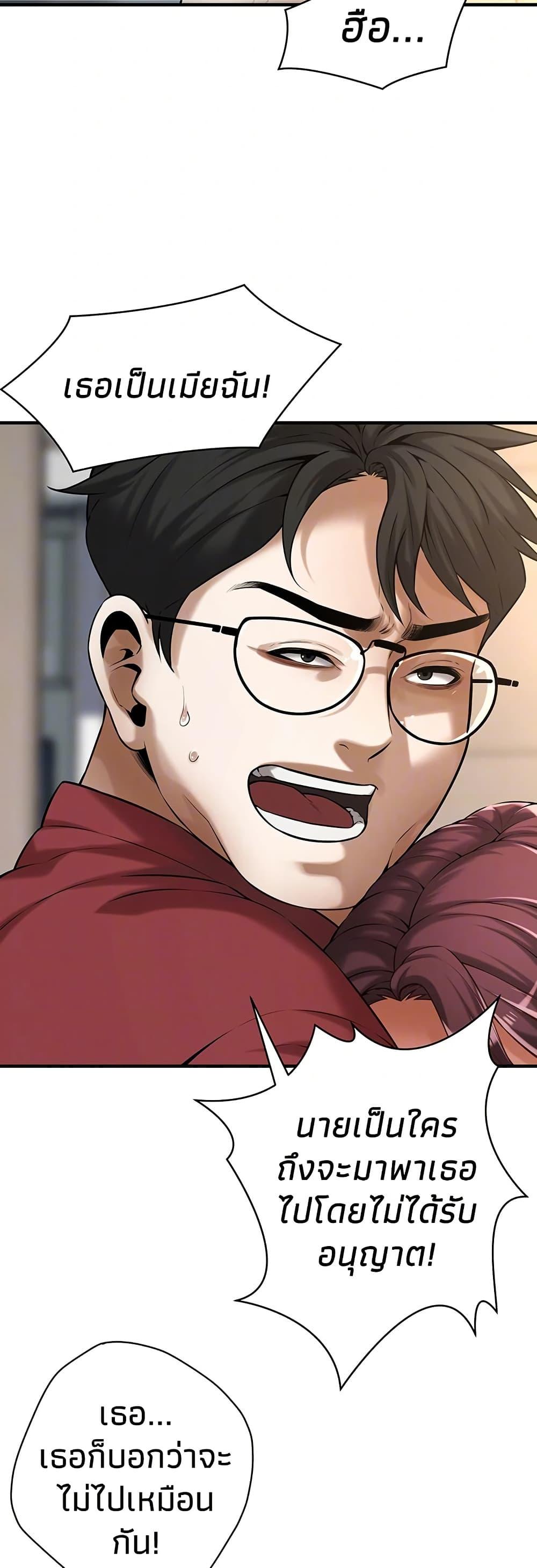 Doujin-Lc- อ่าน โดจิน มังฮวา เกาหลี ญี่ปุ่น จีน แปลไทย Bastard ตอนที่ 1 2 3 4 5 6 7 8 9 10 11 12 13 14 ฟรี ไม่มีโฆษณา อ่าน โดจิน Manhwa เกาหลี ญี่ปุ่น จีน เรามีครบ คัดมาให้เน้นๆ โดจิน 18+ รับประกันความฟินโดย  Doujin Lc