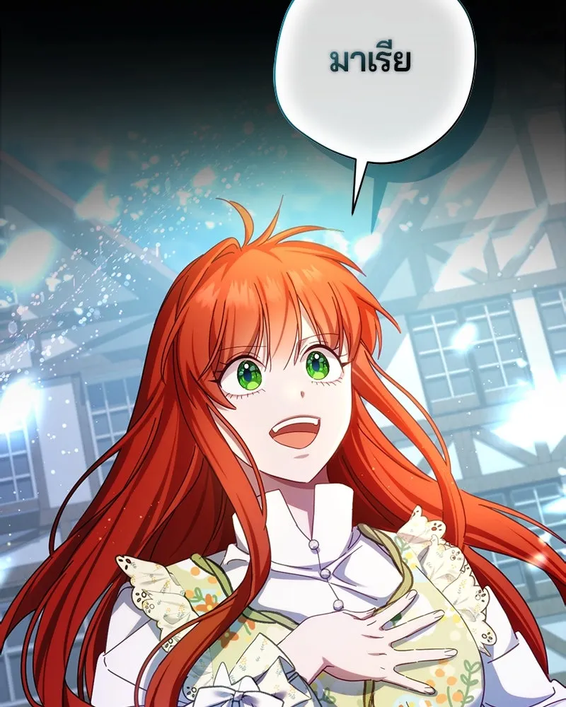 ถ้าเป็นนางร้าย ขอตายดีกว่า ตอนที่ 11 รูปที่ 145