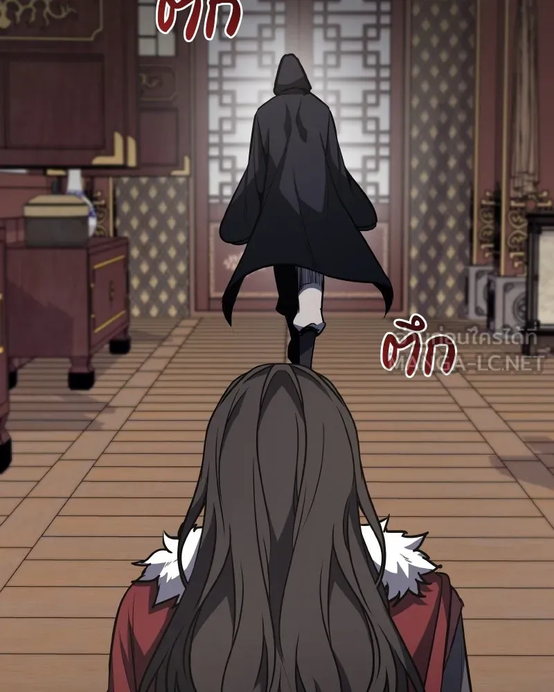 เกิดอีกทีเป็นว่าที่ประมุขลัทธิมาร ตอนที่ 65 รูปที่ 180